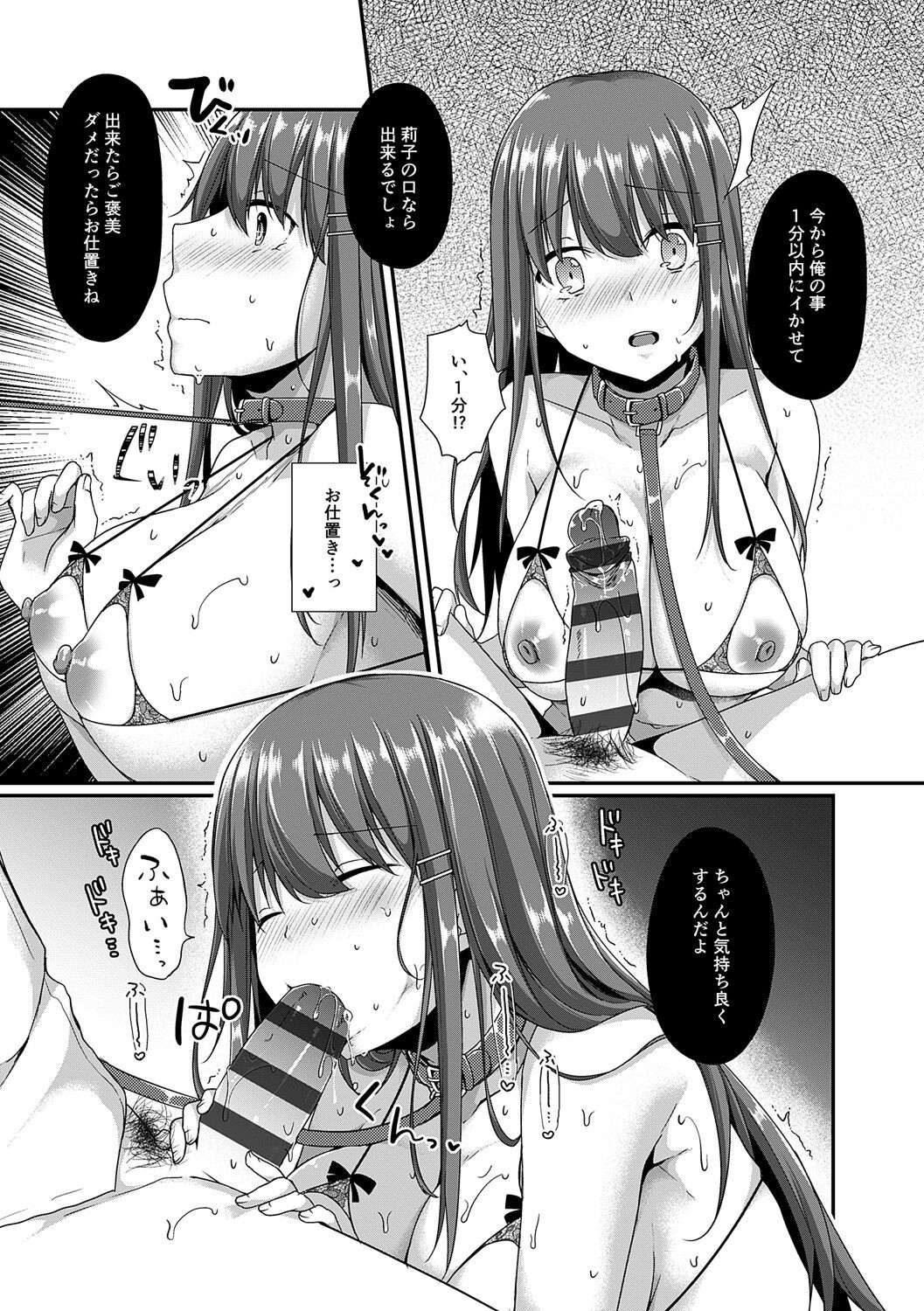 Page 226