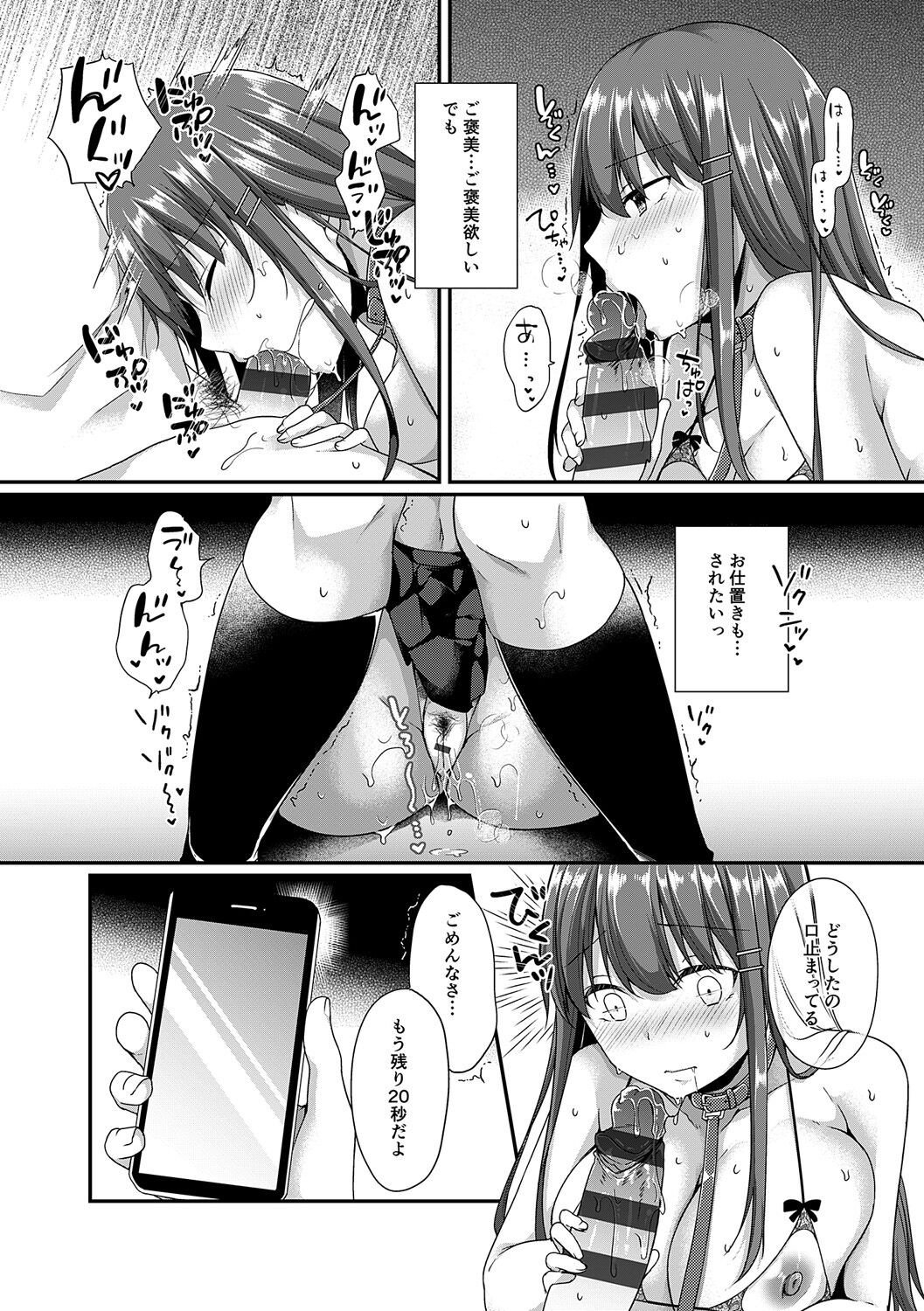 Page 227