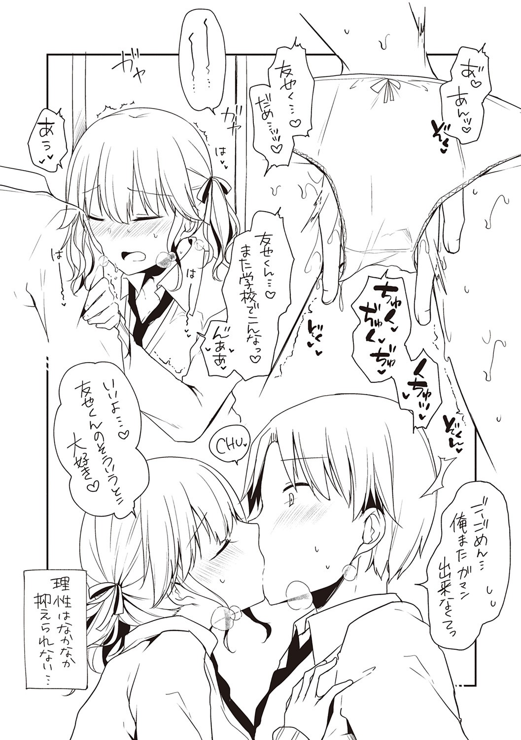 Page 34