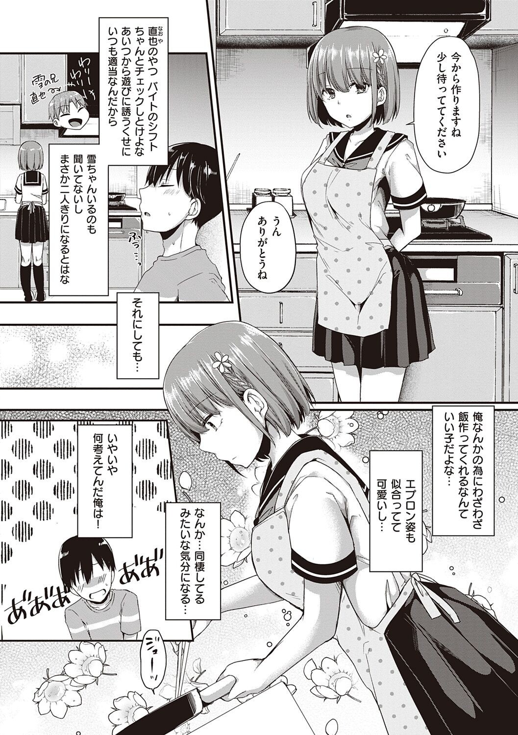 Page 88
