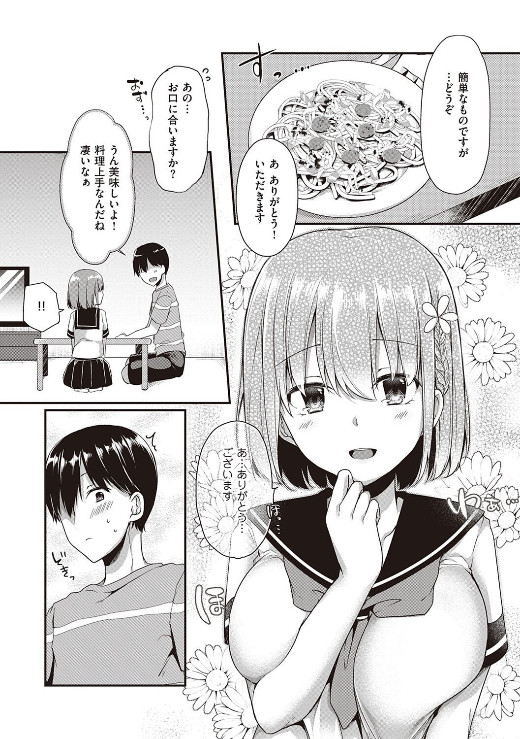 Page 89