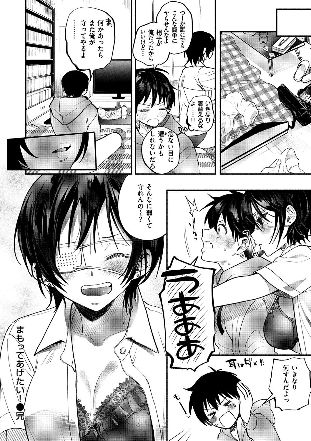 Page 101