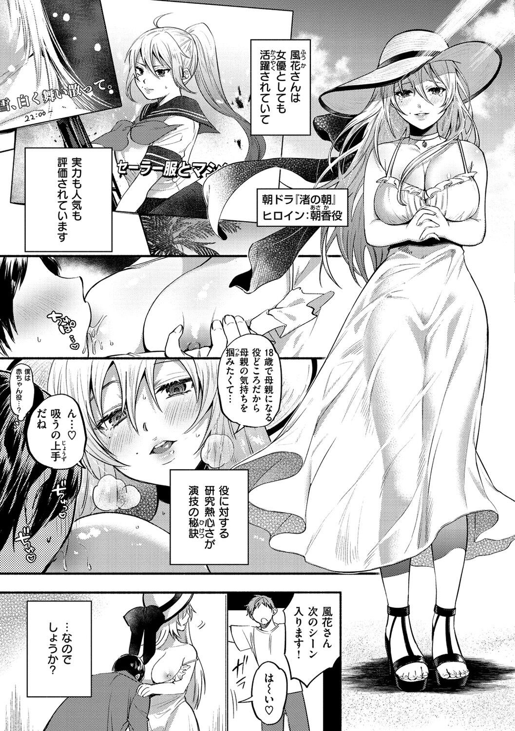 Page 104