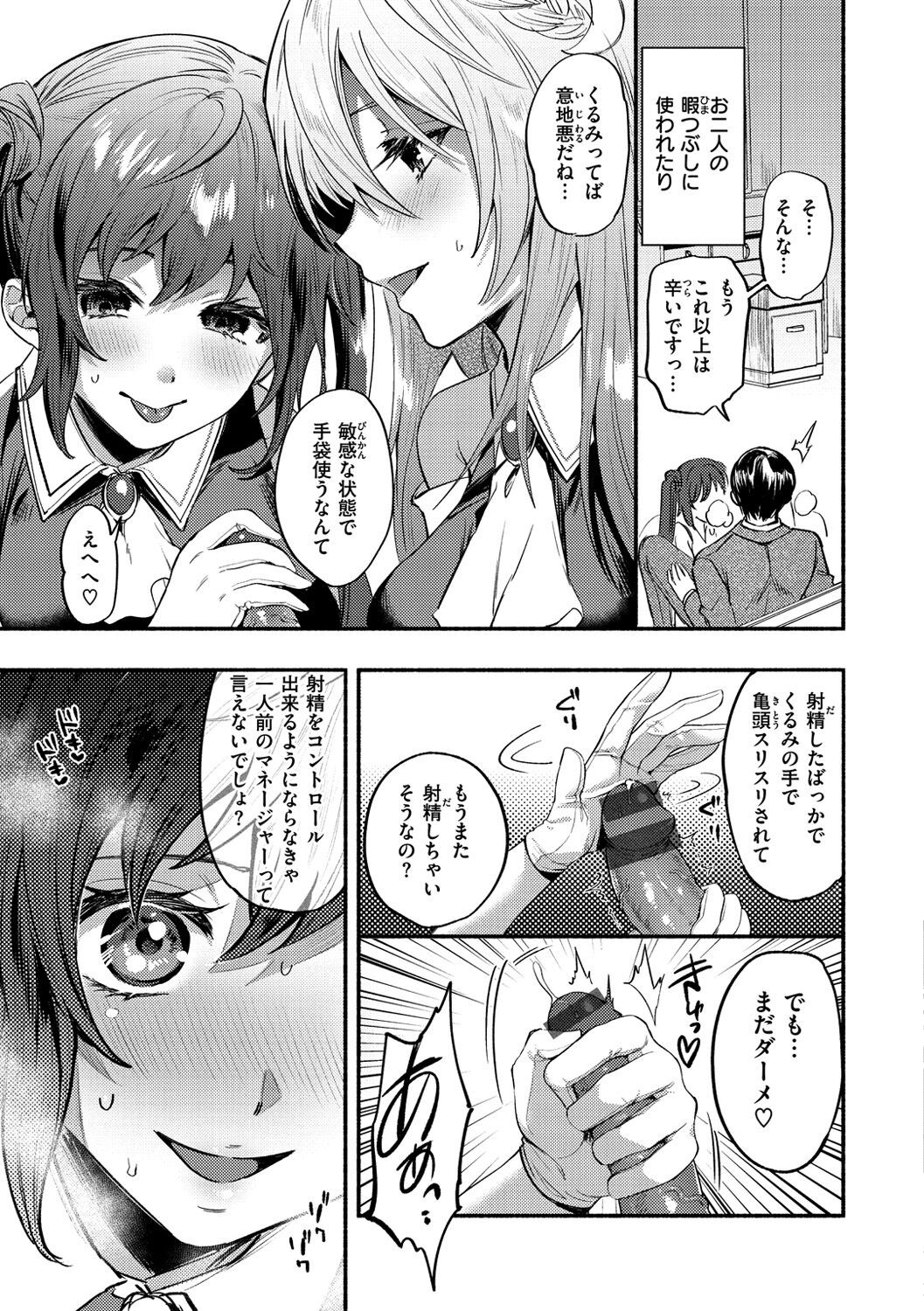 Page 106