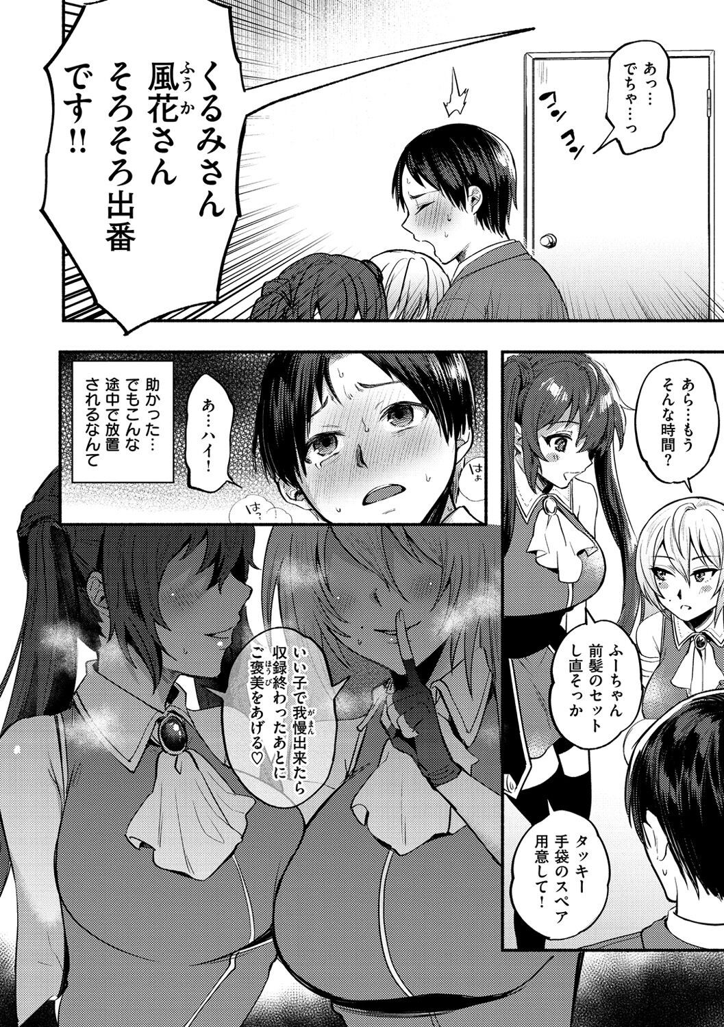 Page 107