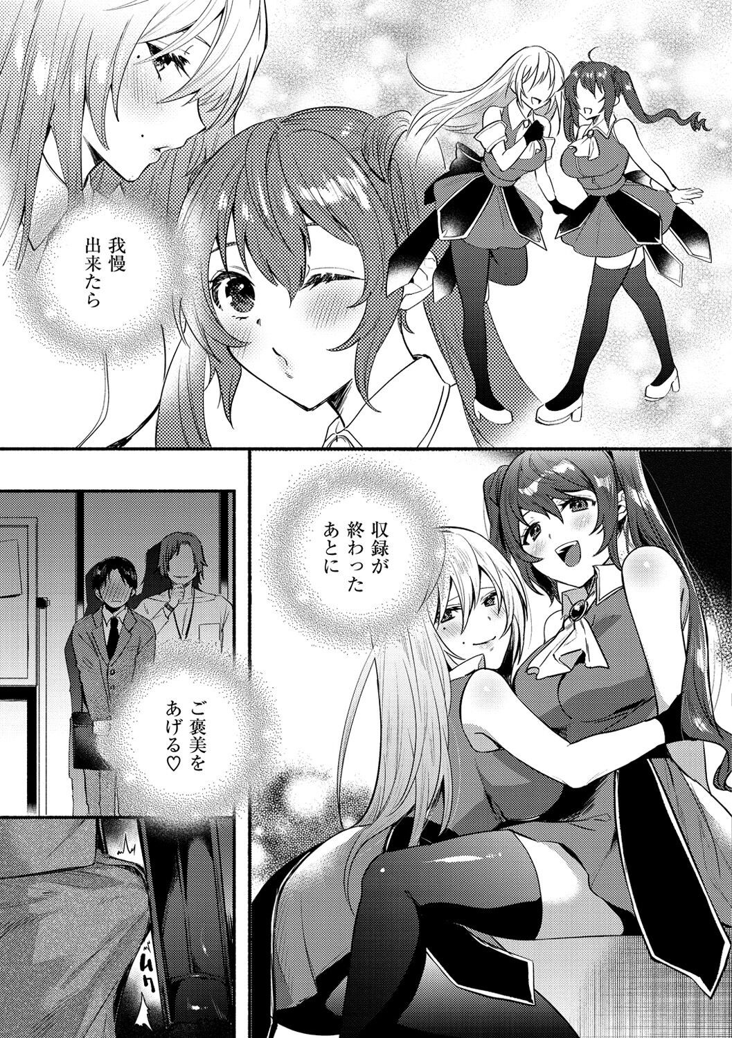 Page 108