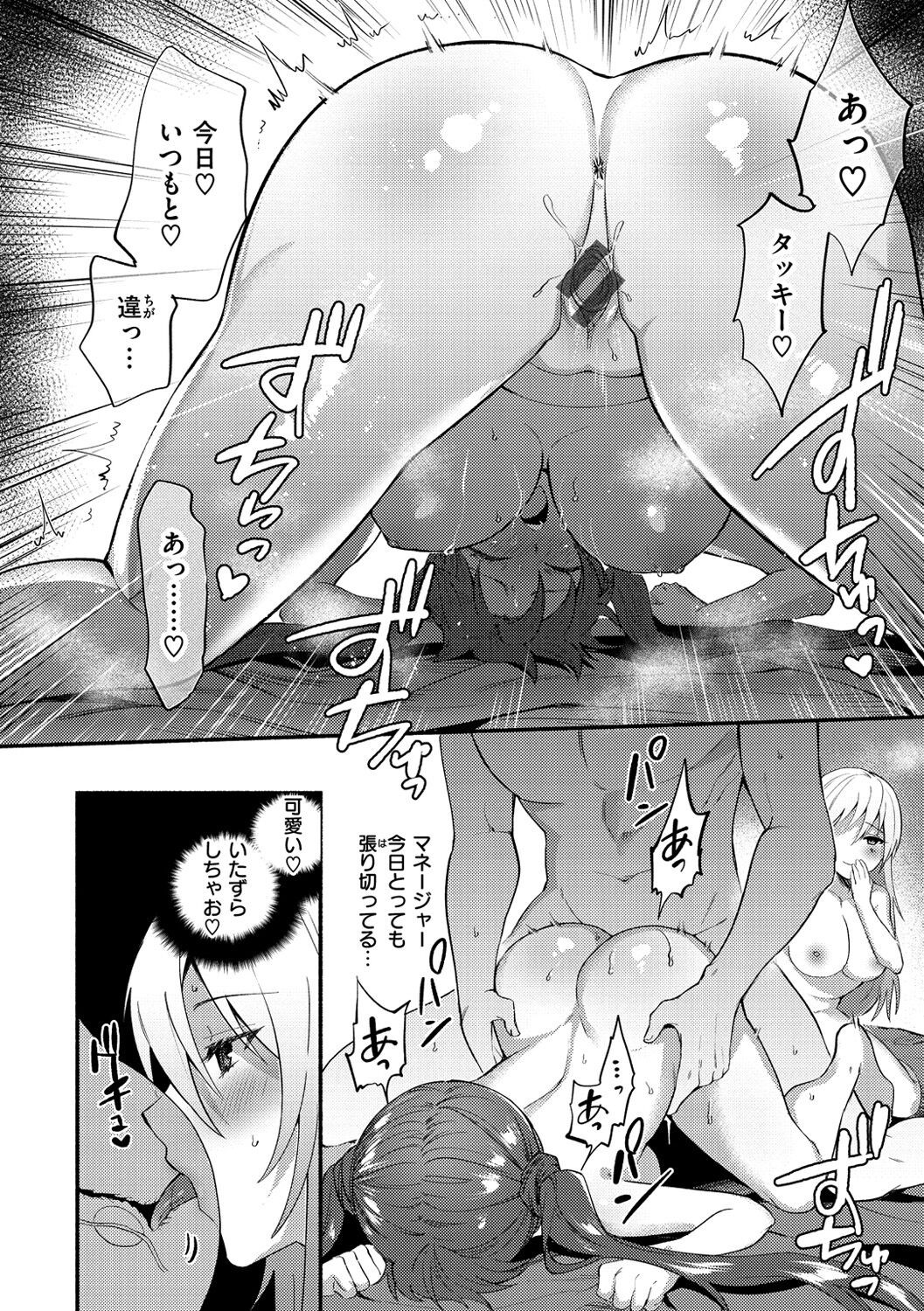 Page 117