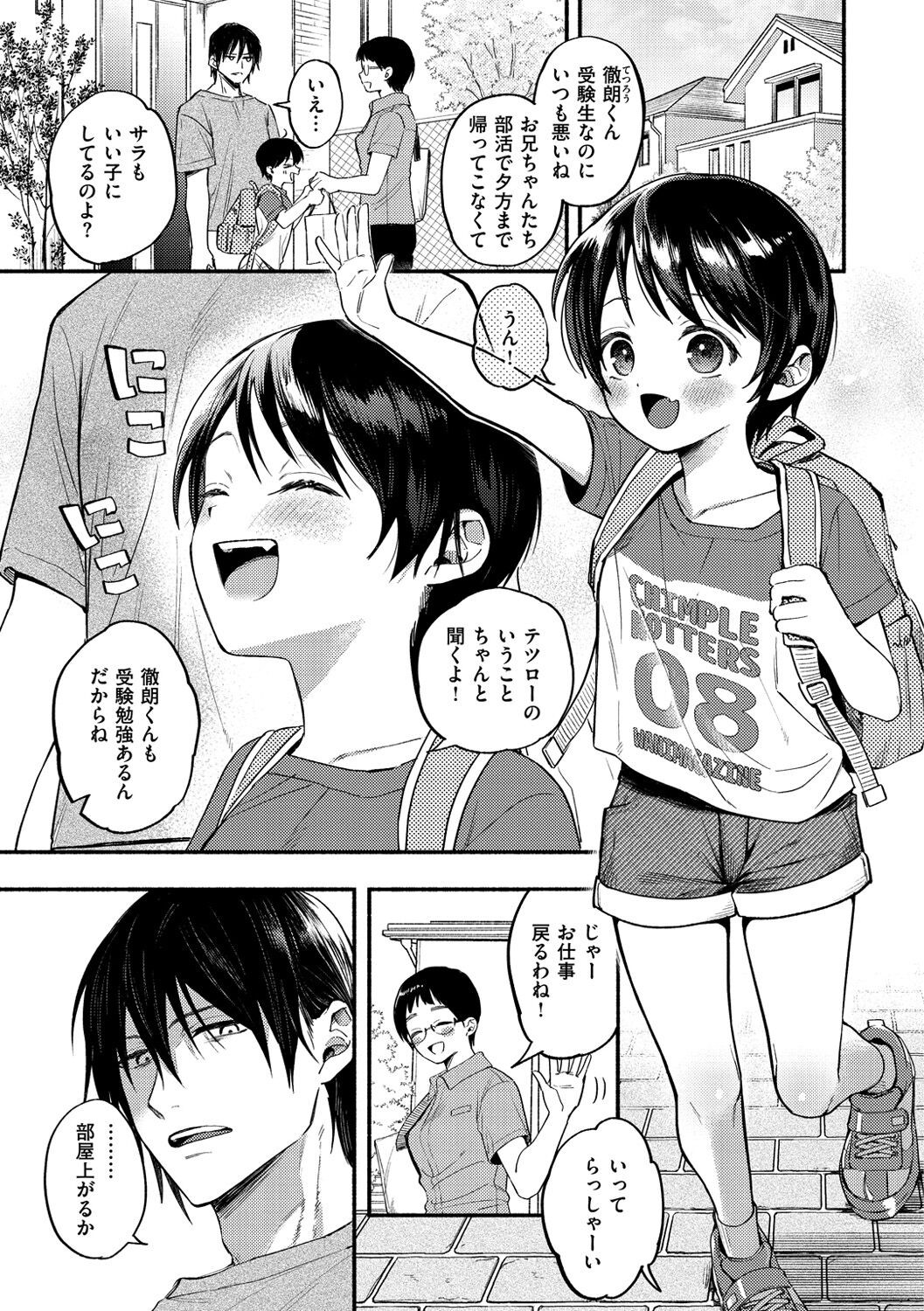 Page 146