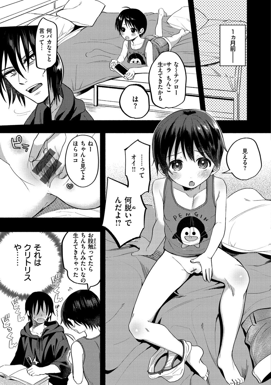 Page 150