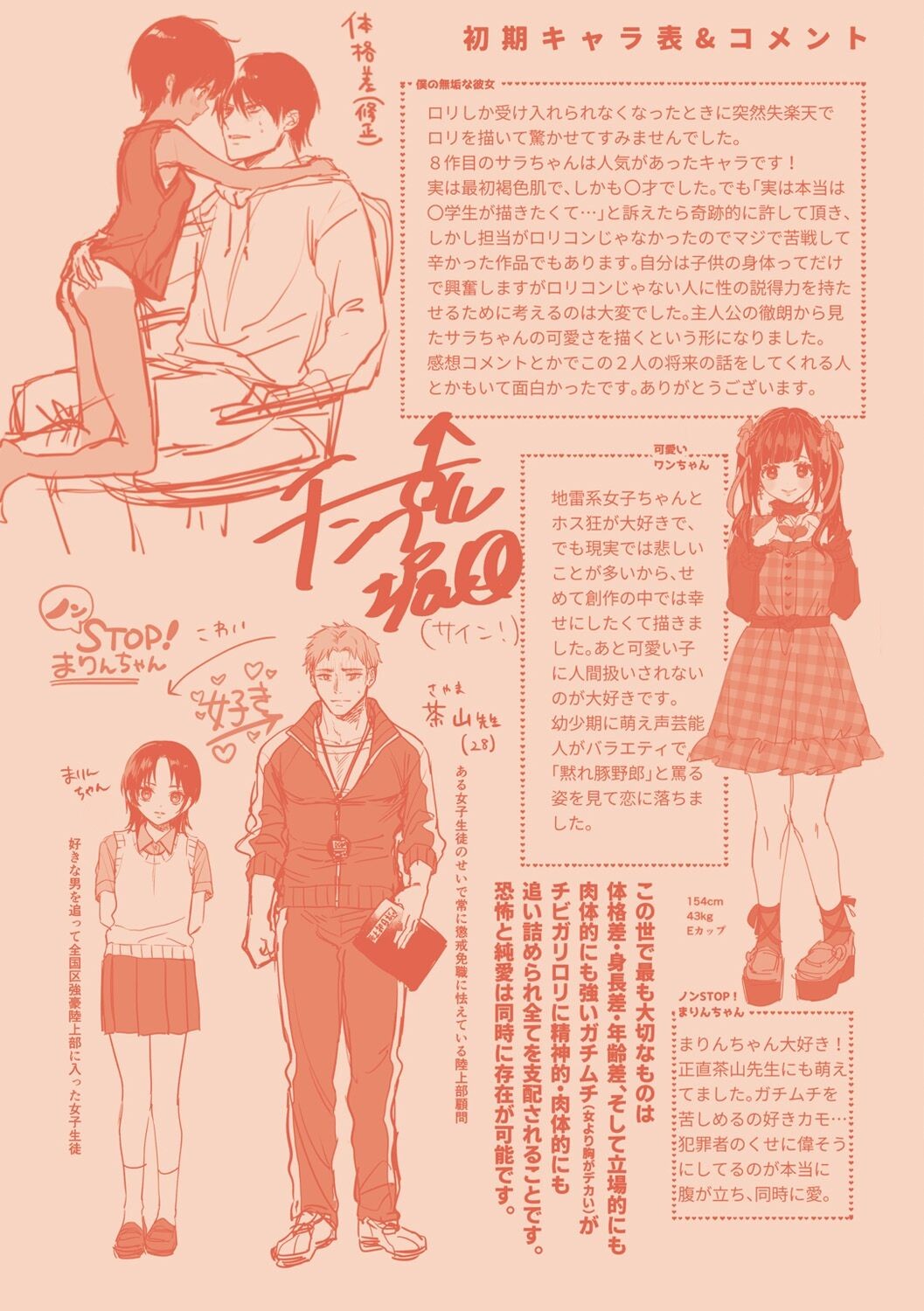 Page 165