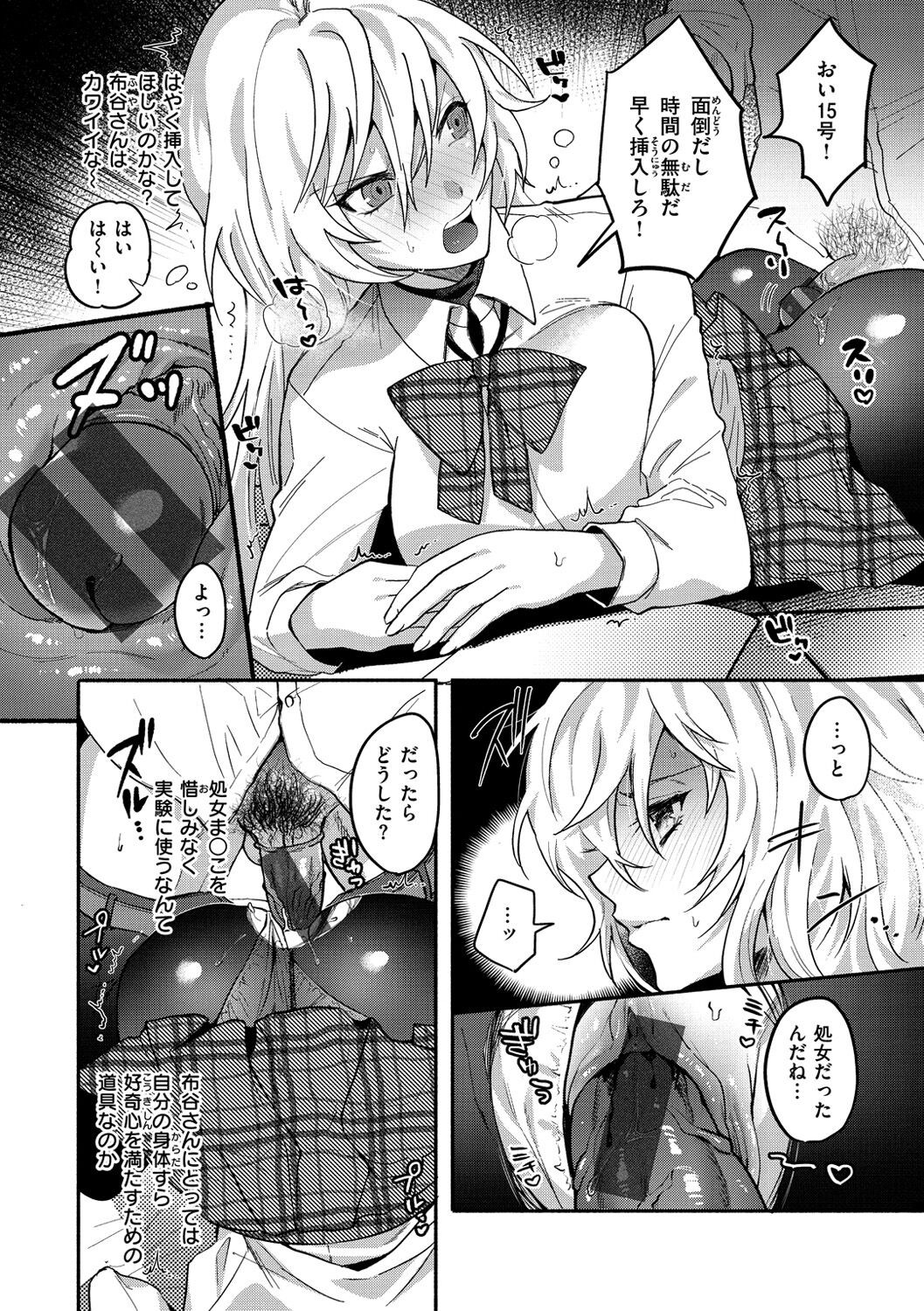 Page 55