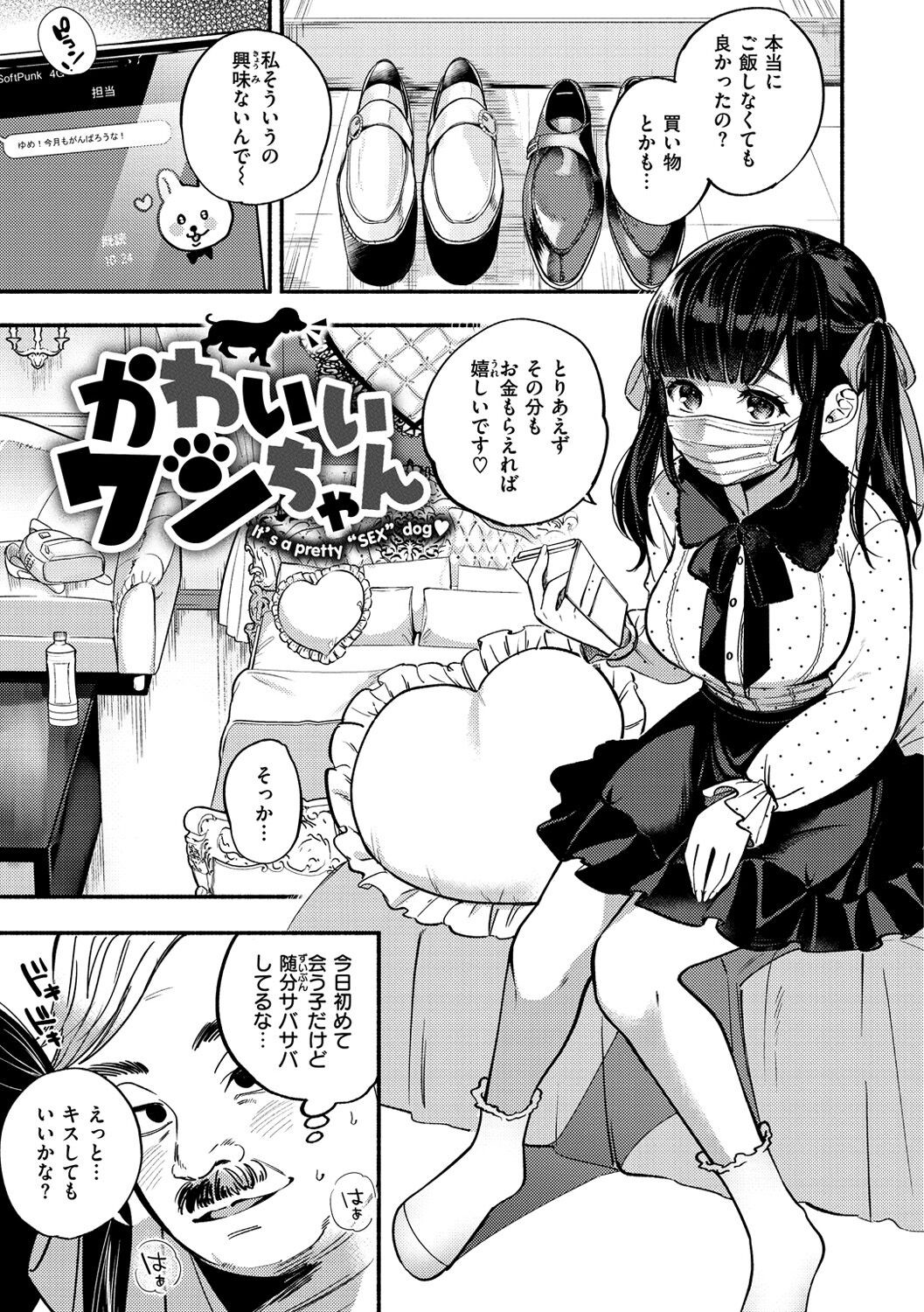 Page 66