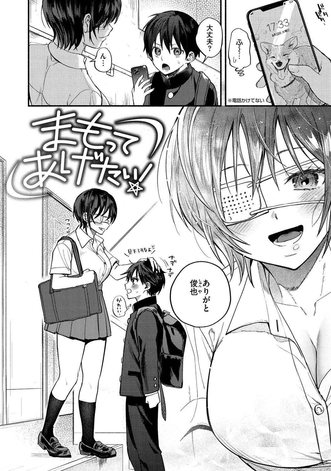 Page 87