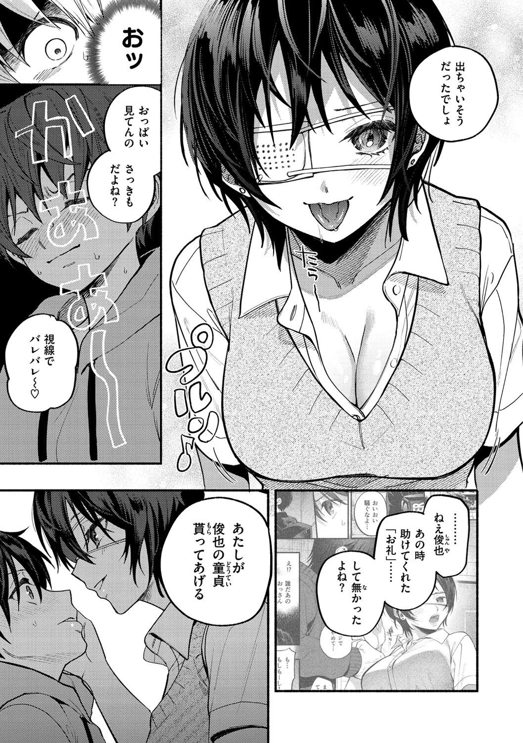 Page 94