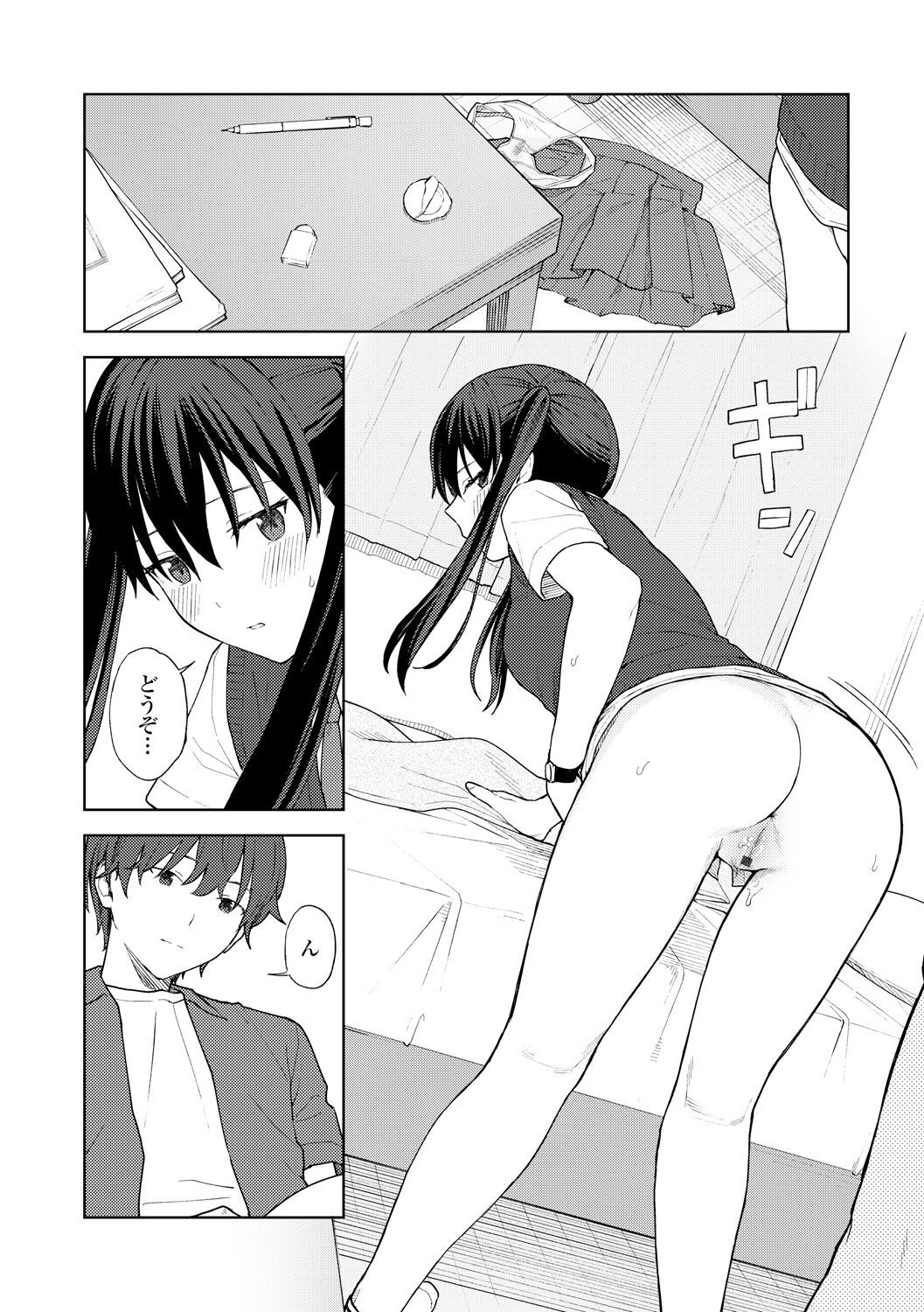 Page 102