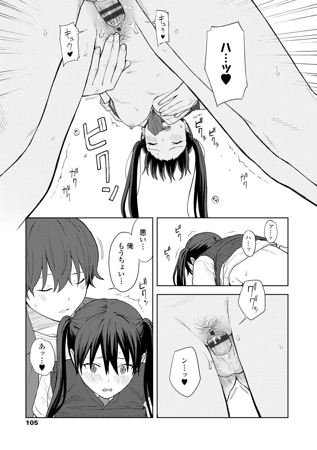 Page 107