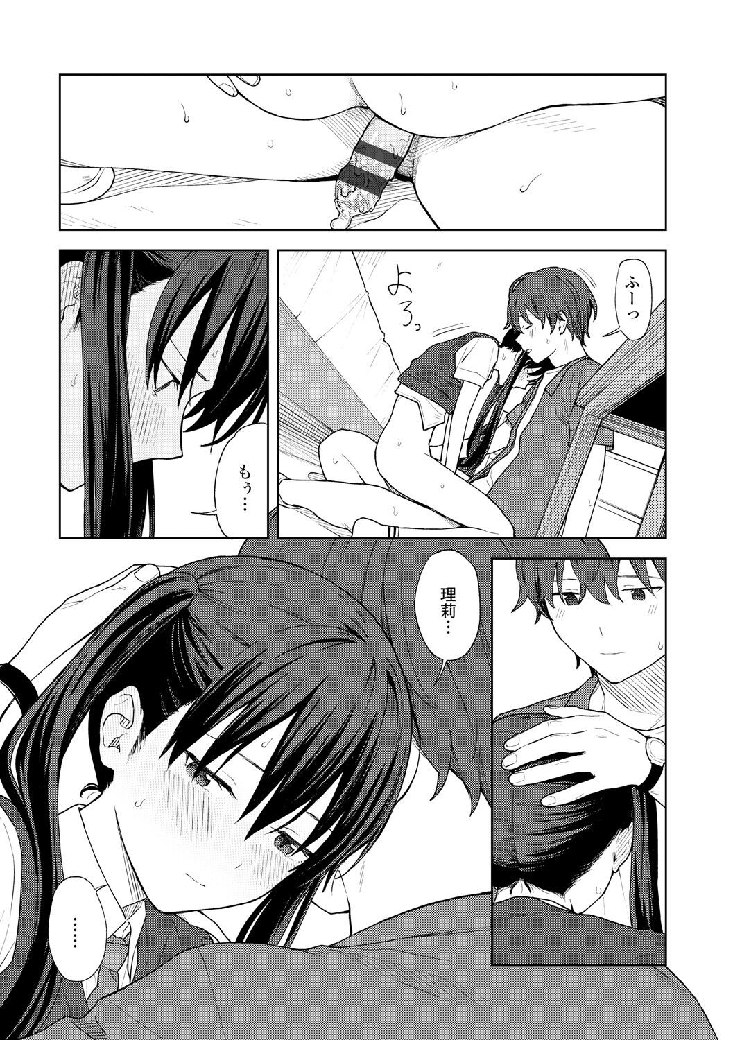 Page 111
