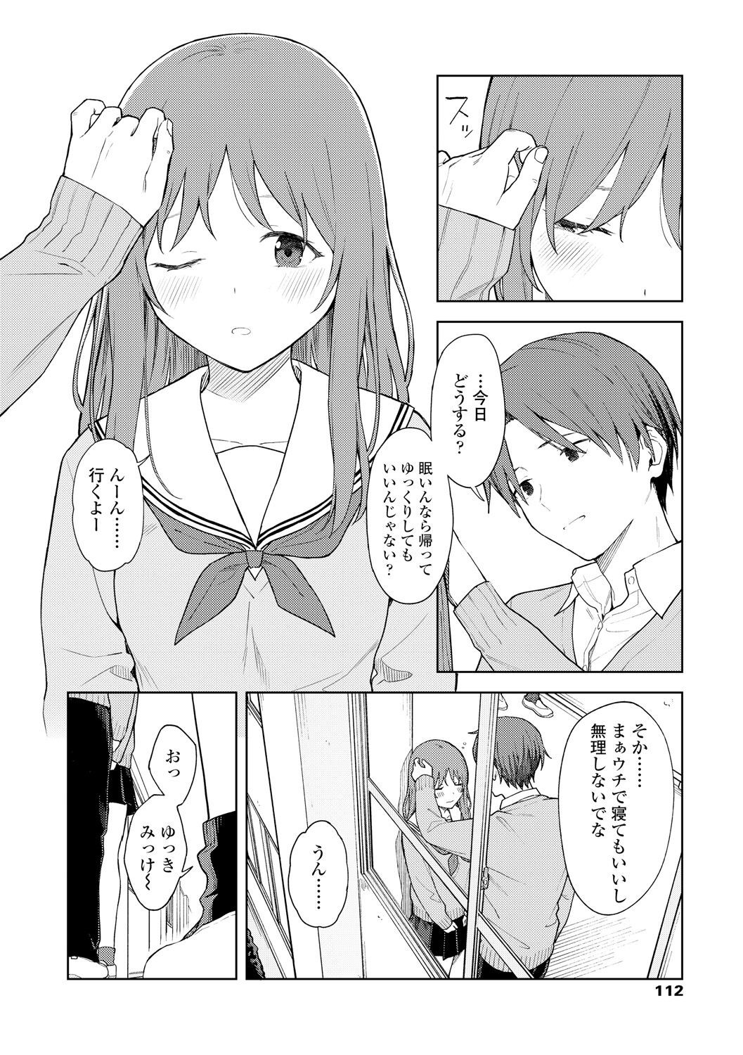 Page 114