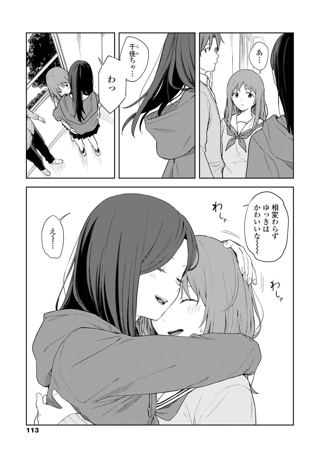 Page 115