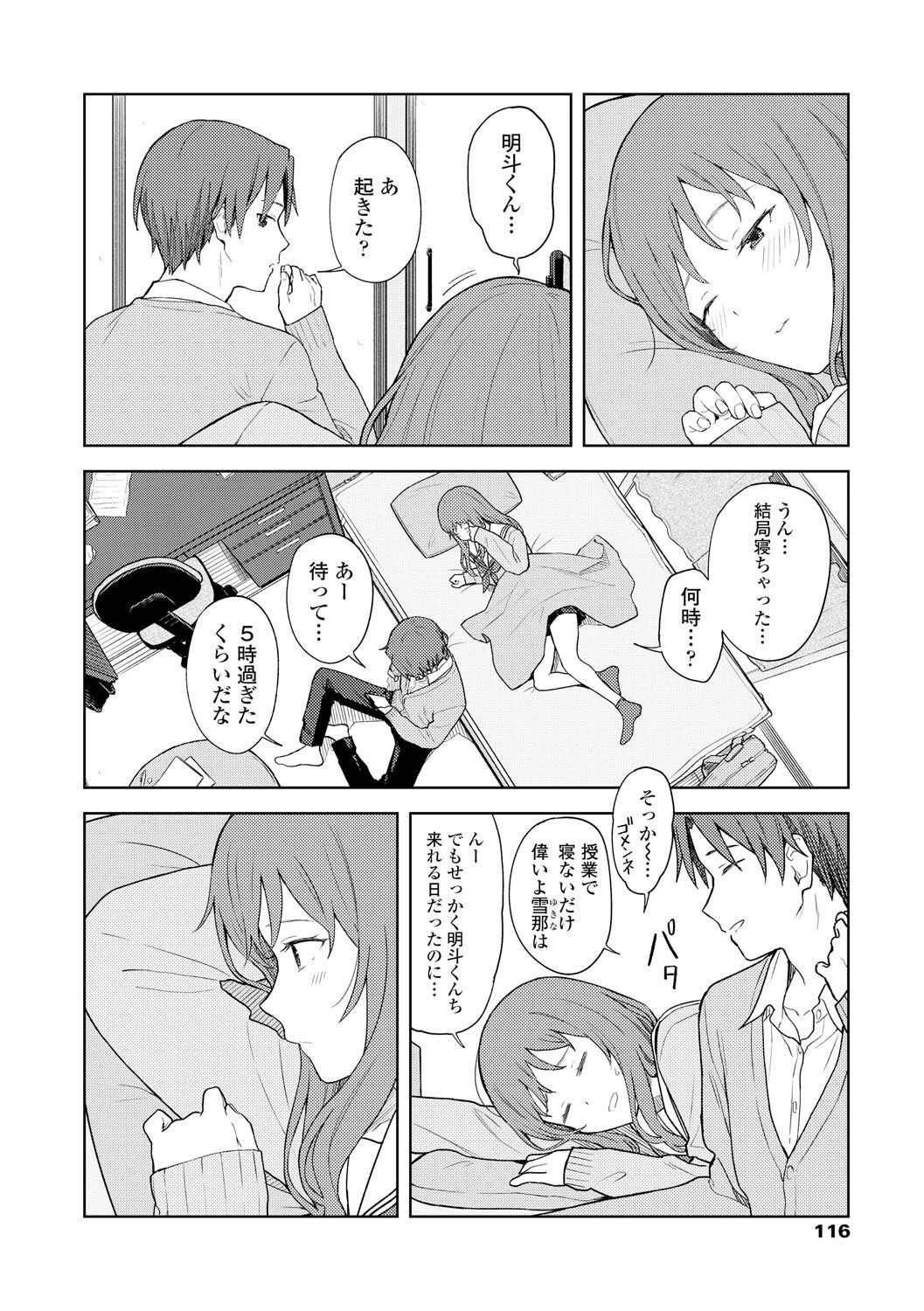 Page 118