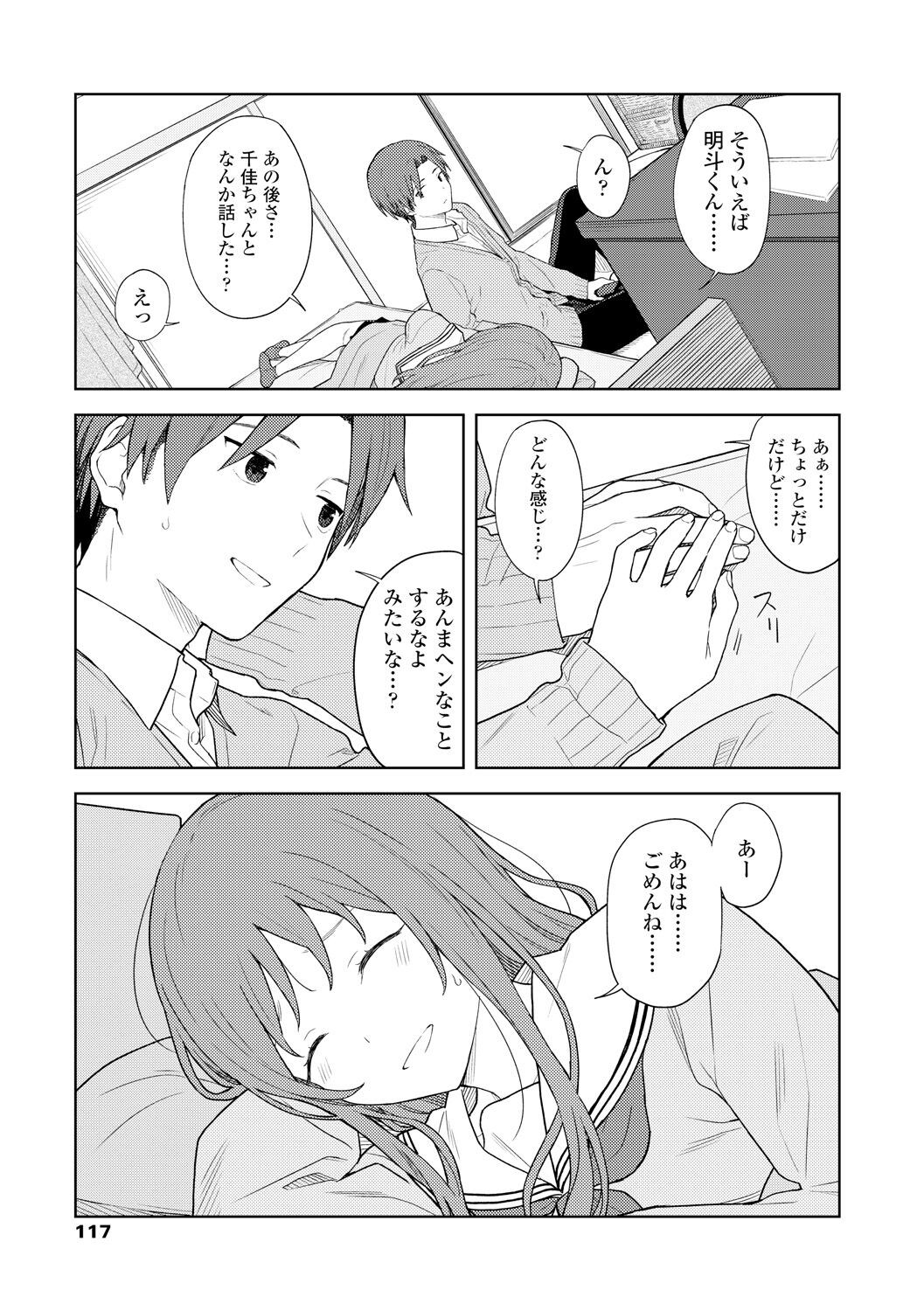 Page 119