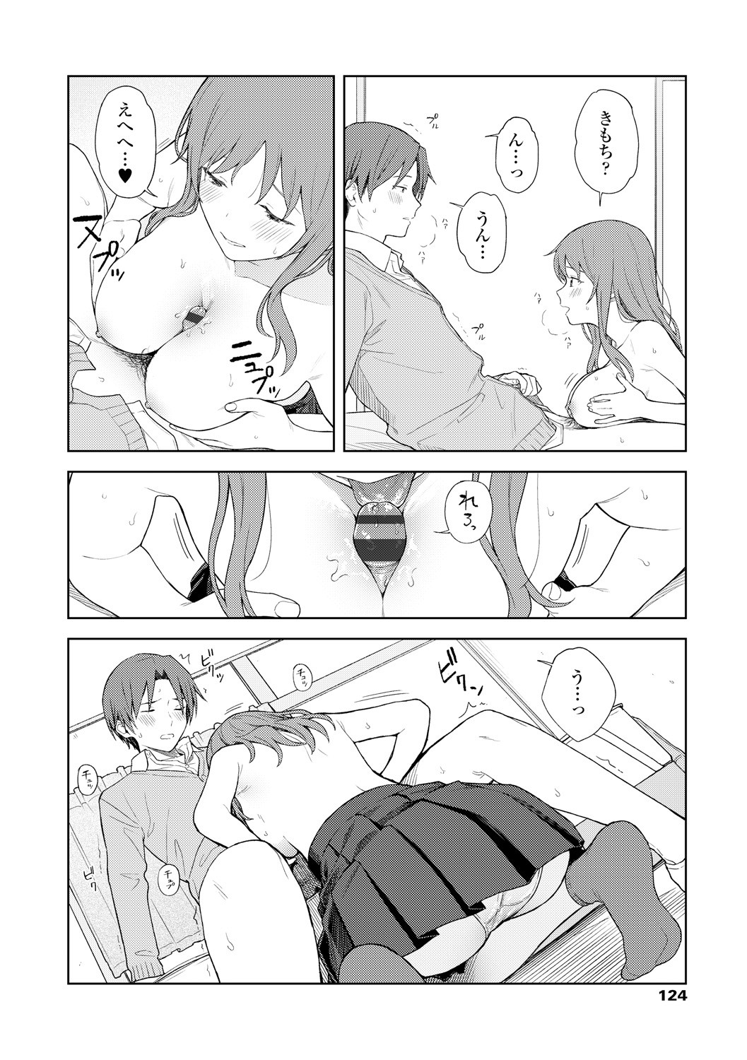 Page 126