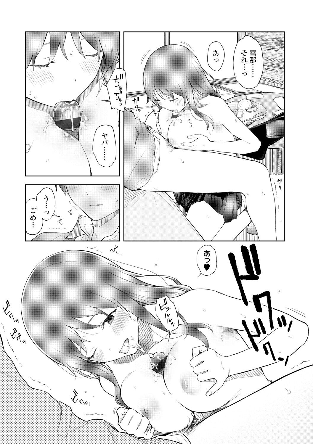 Page 127