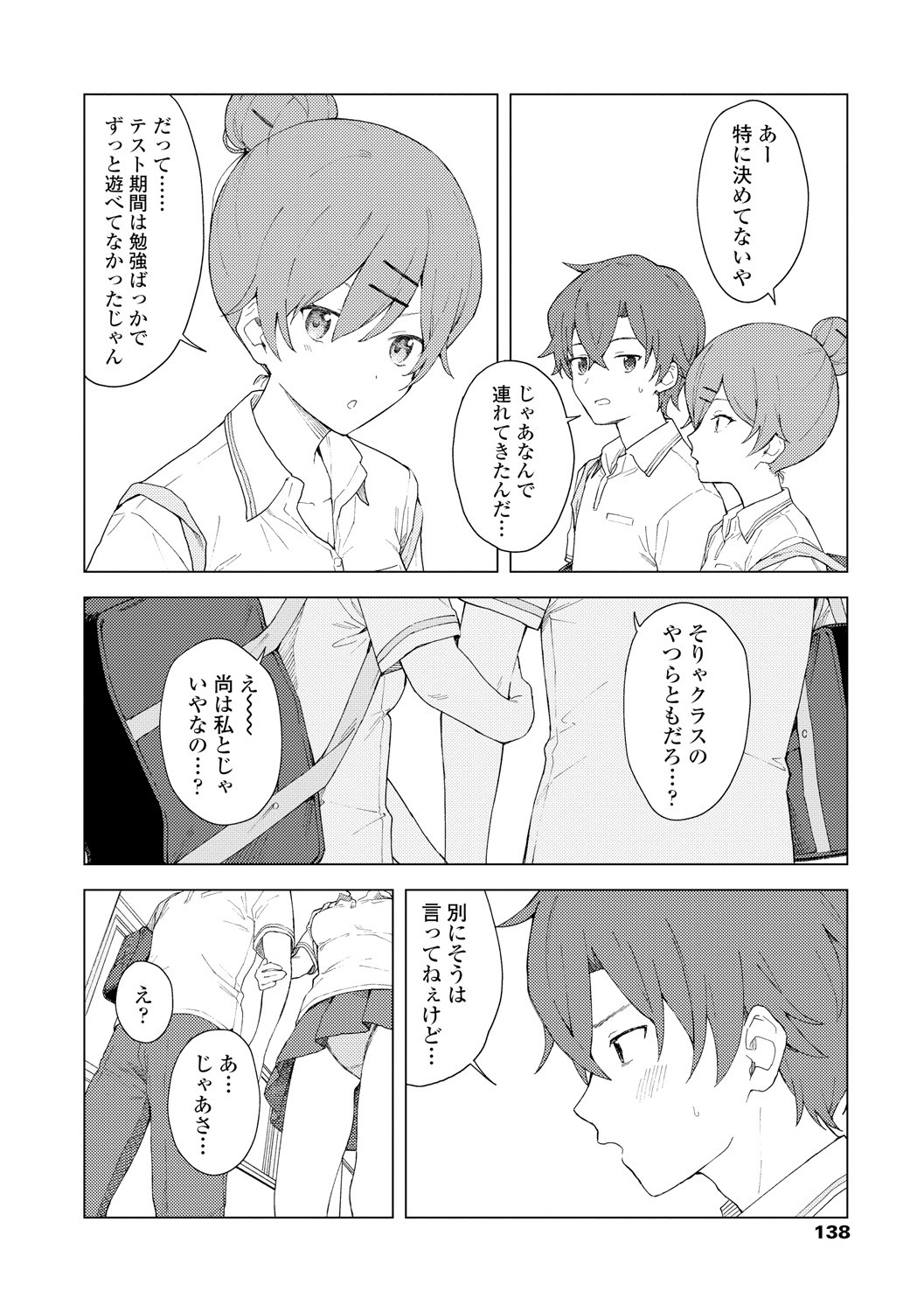 Page 140