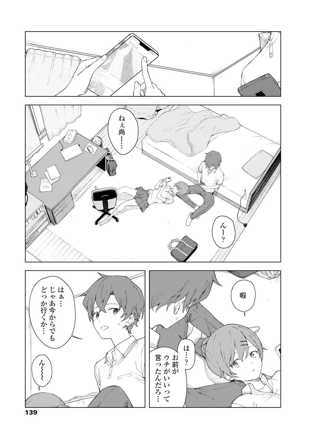 Page 141