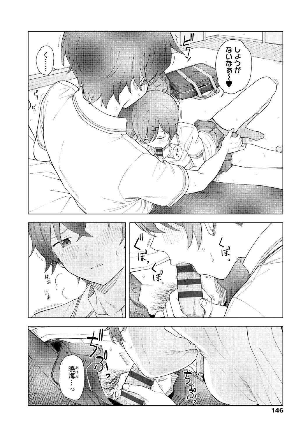 Page 148
