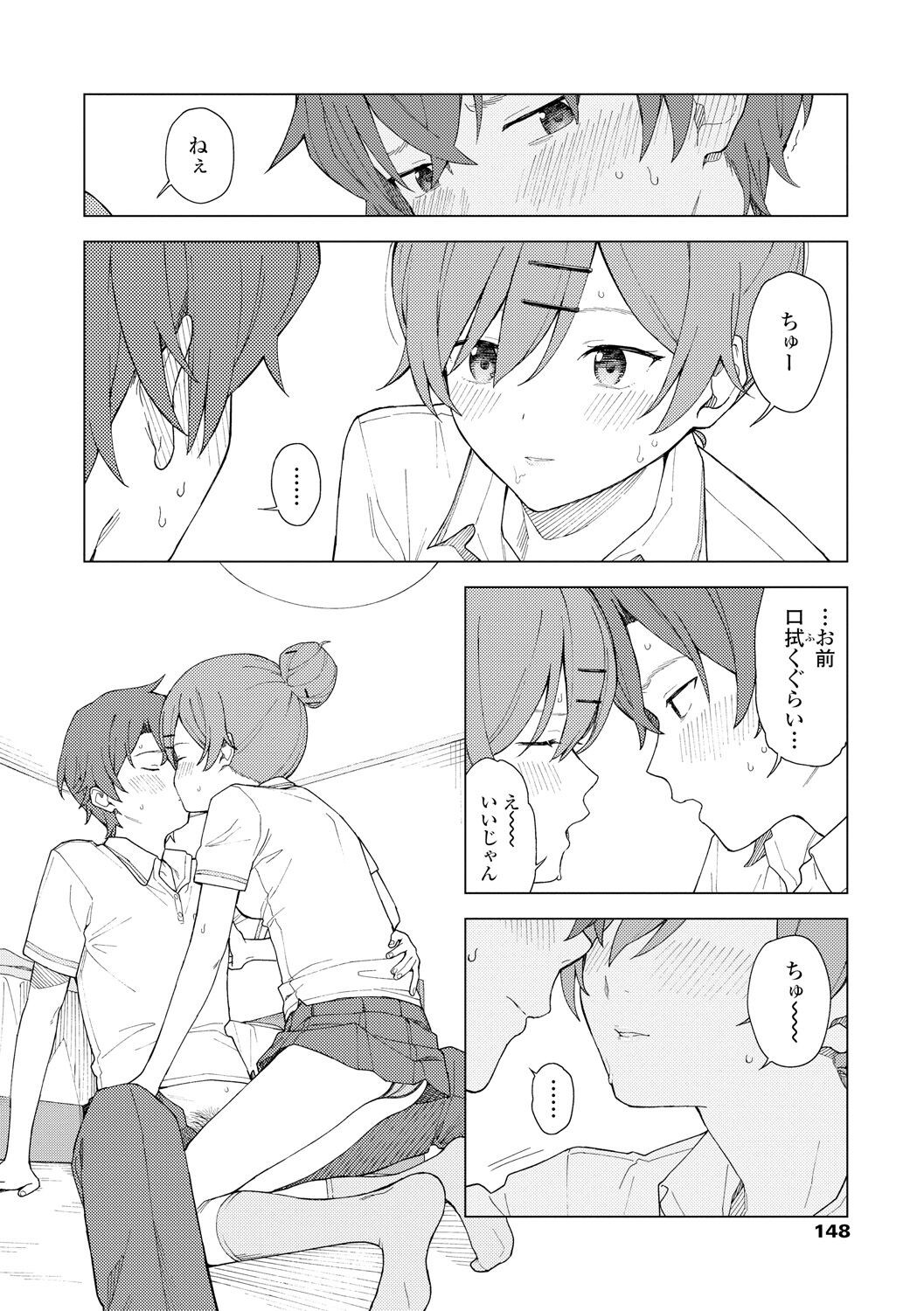 Page 150