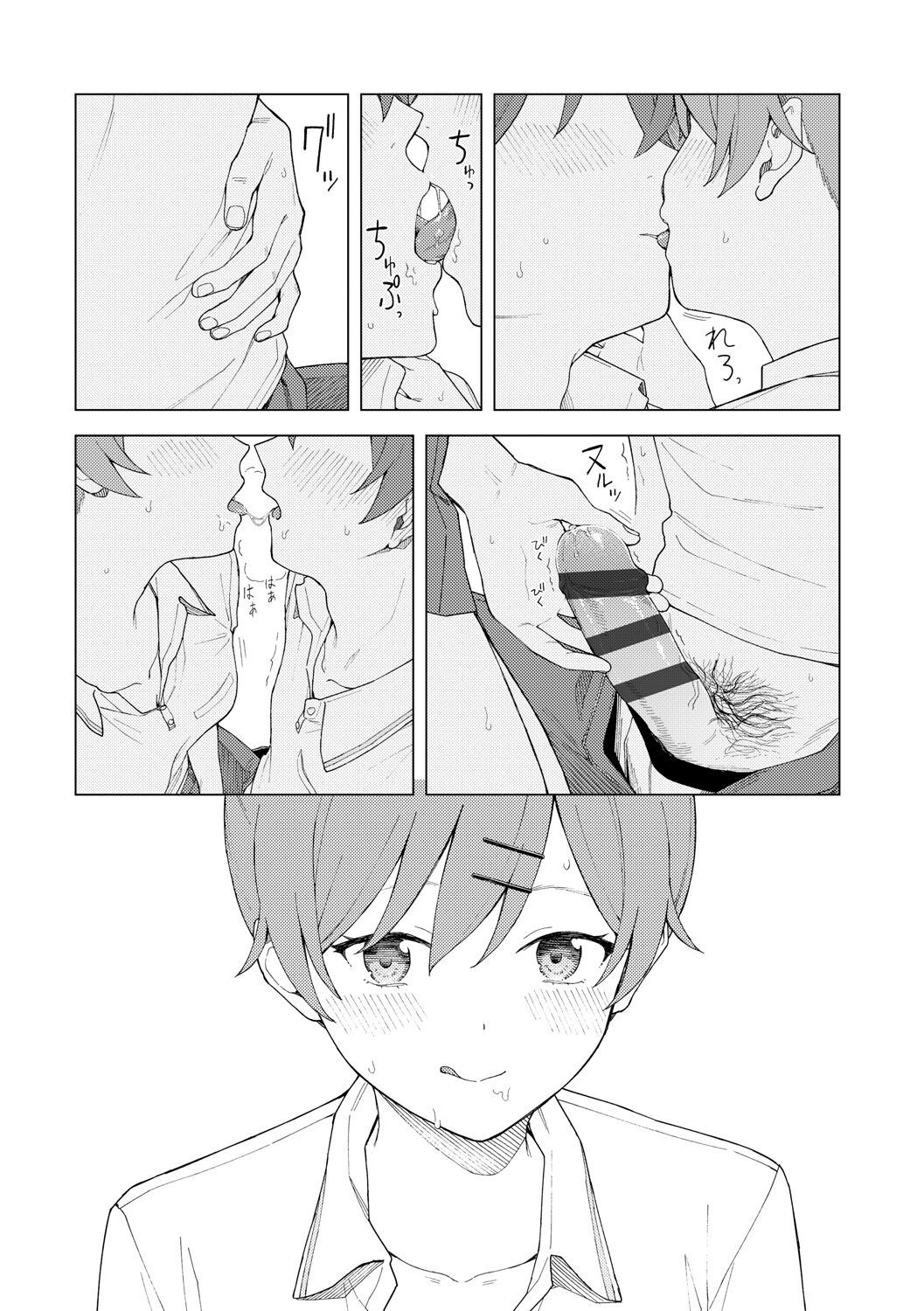 Page 151