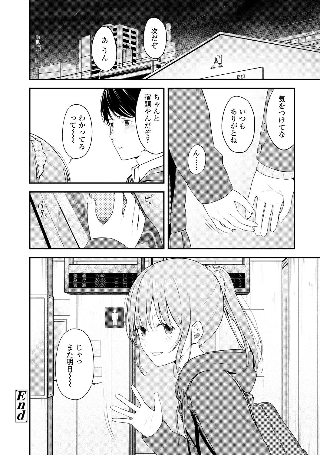 Page 180