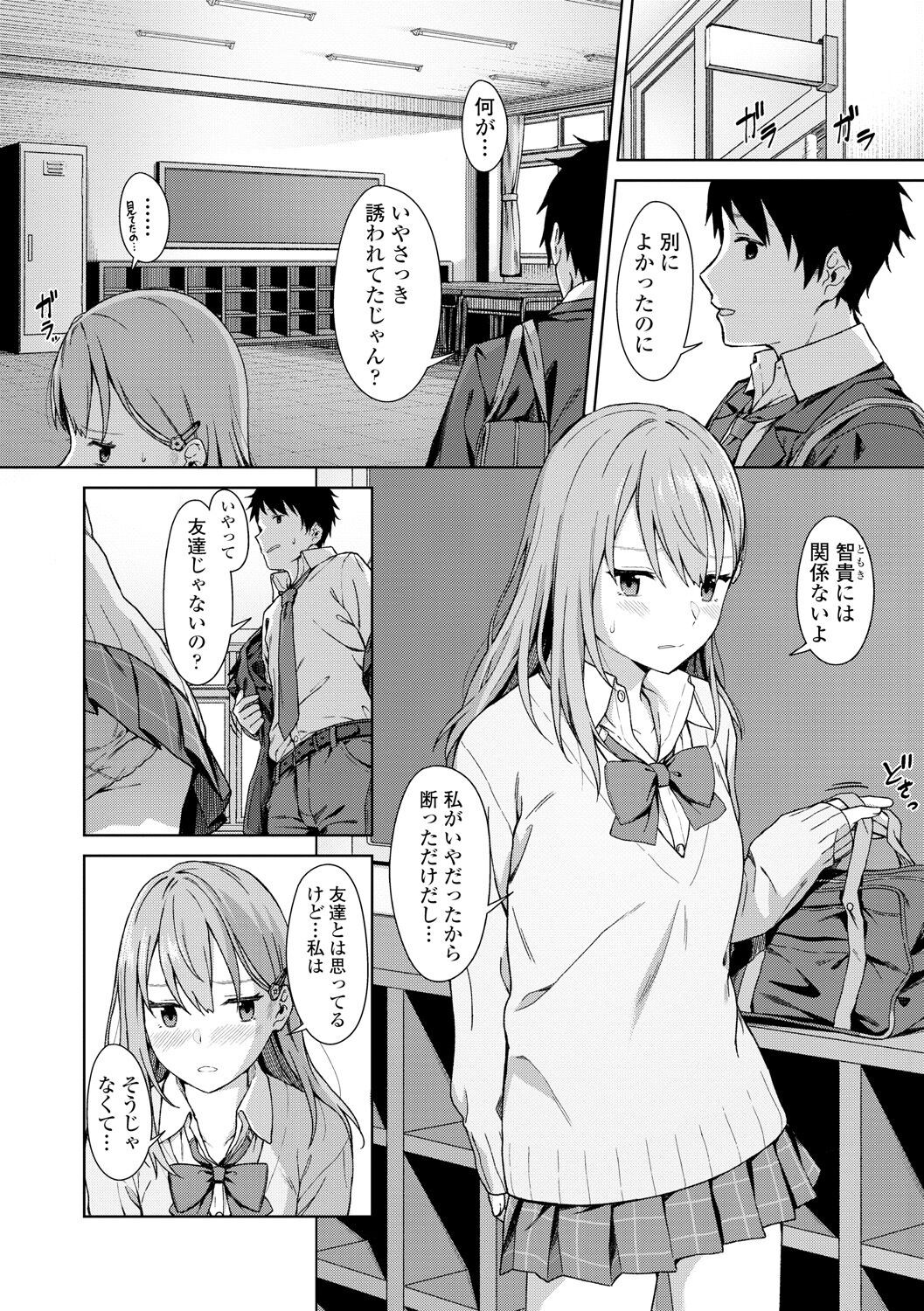 Page 182