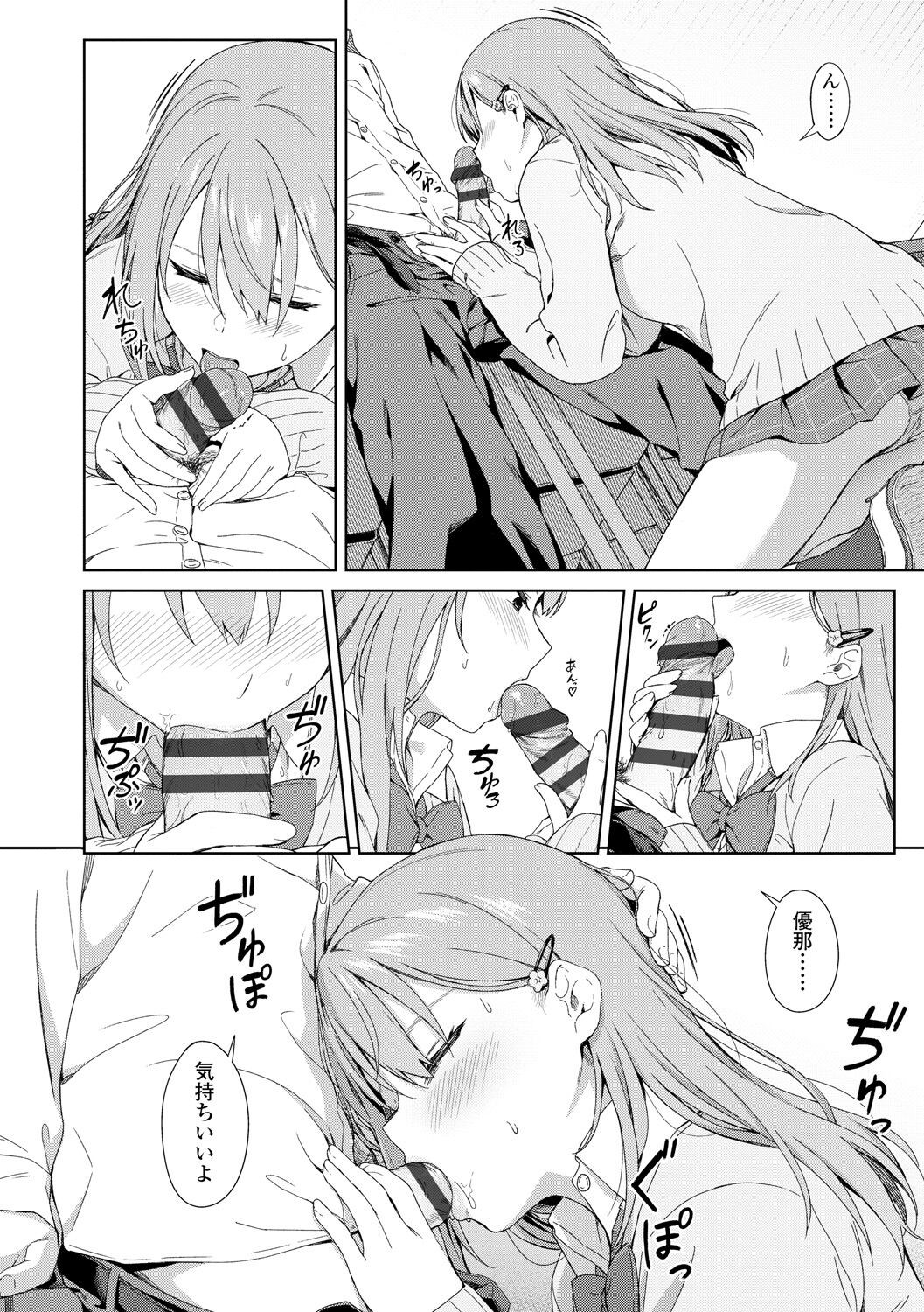 Page 184