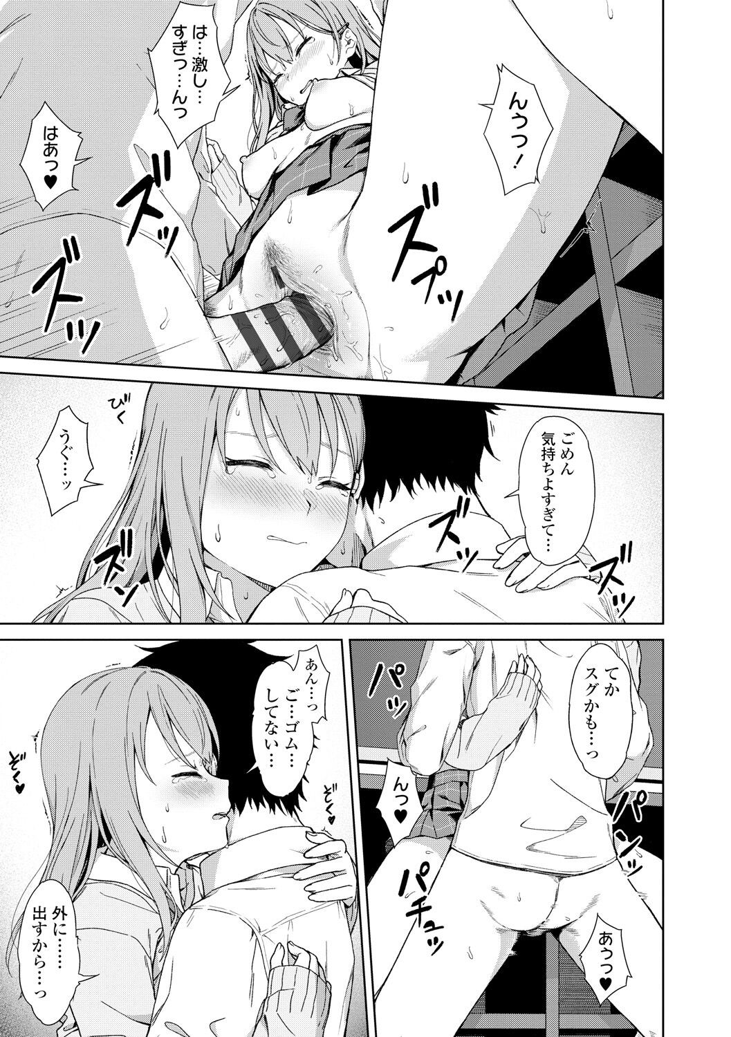 Page 191