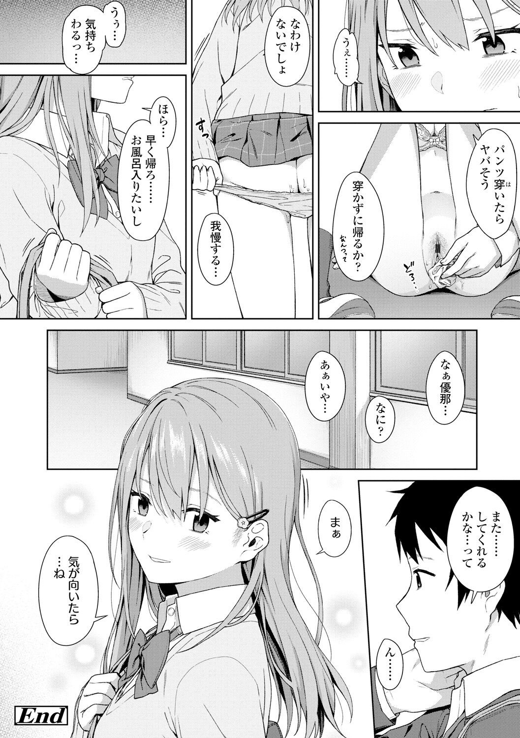 Page 200