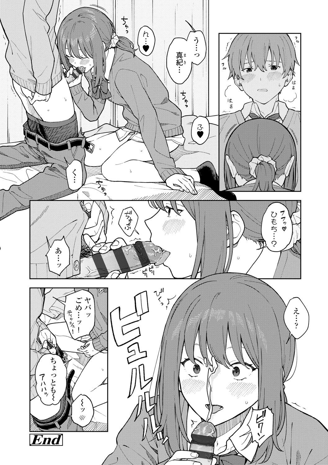 Page 202