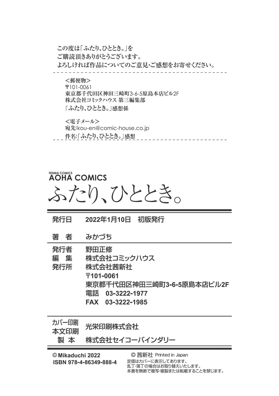 Page 204