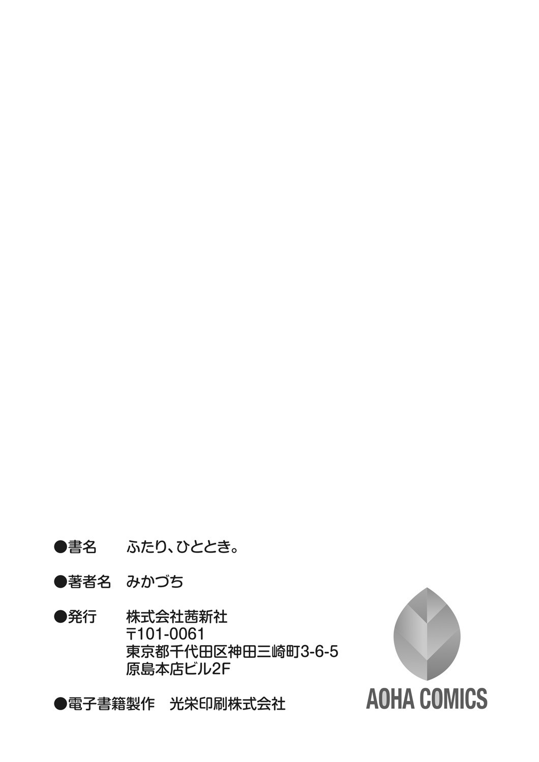 Page 209