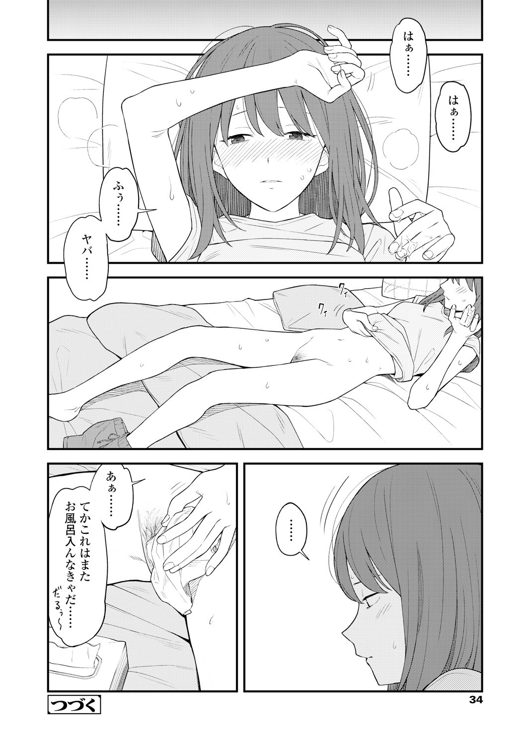 Page 36