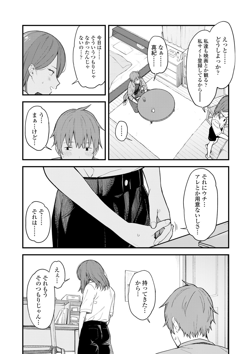 Page 42