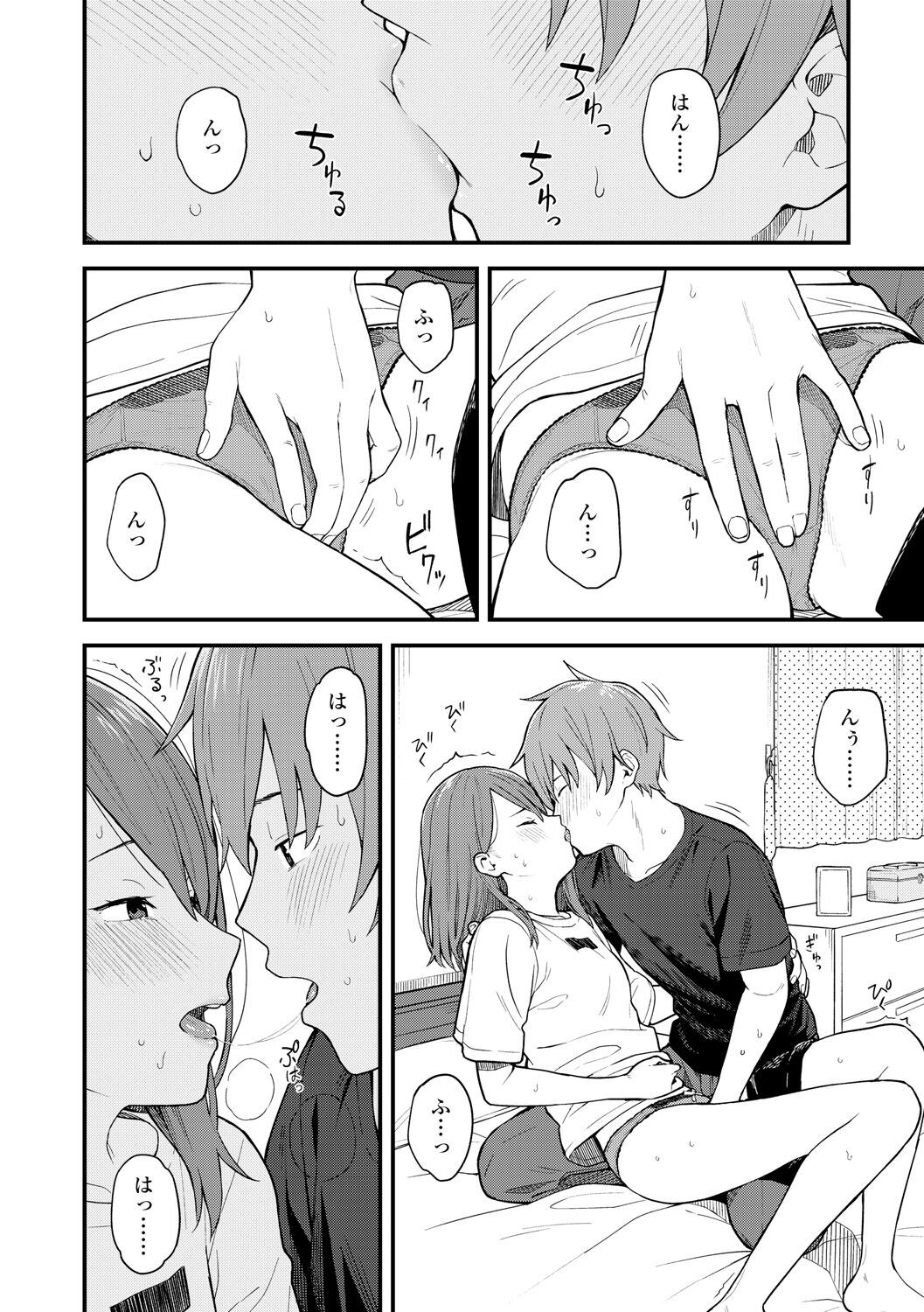 Page 46
