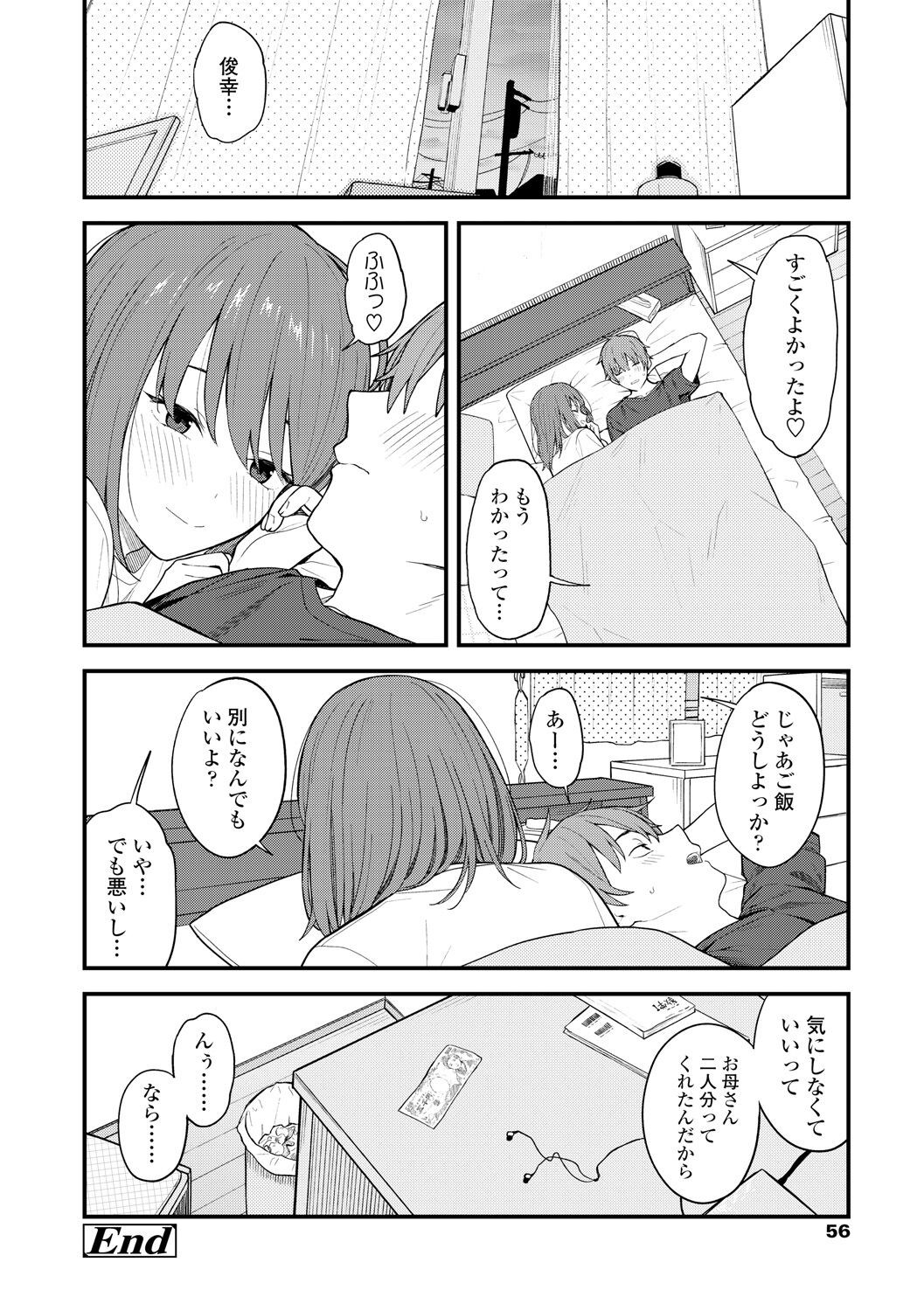 Page 58