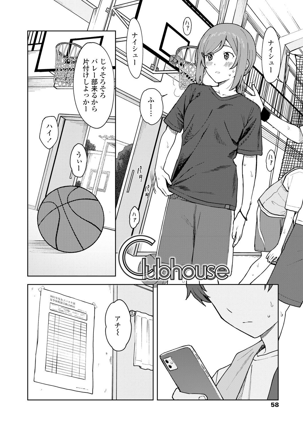 Page 60