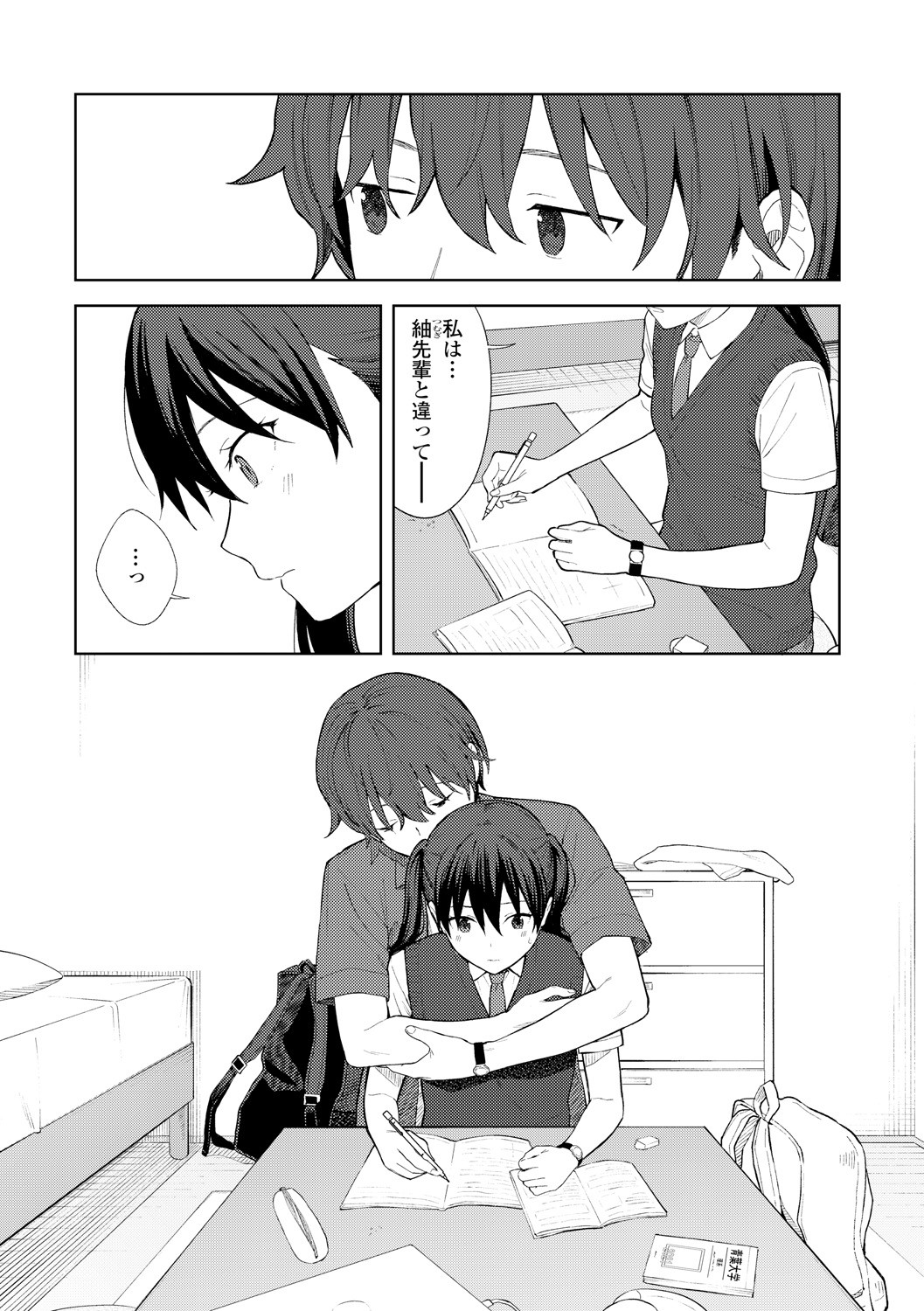Page 89