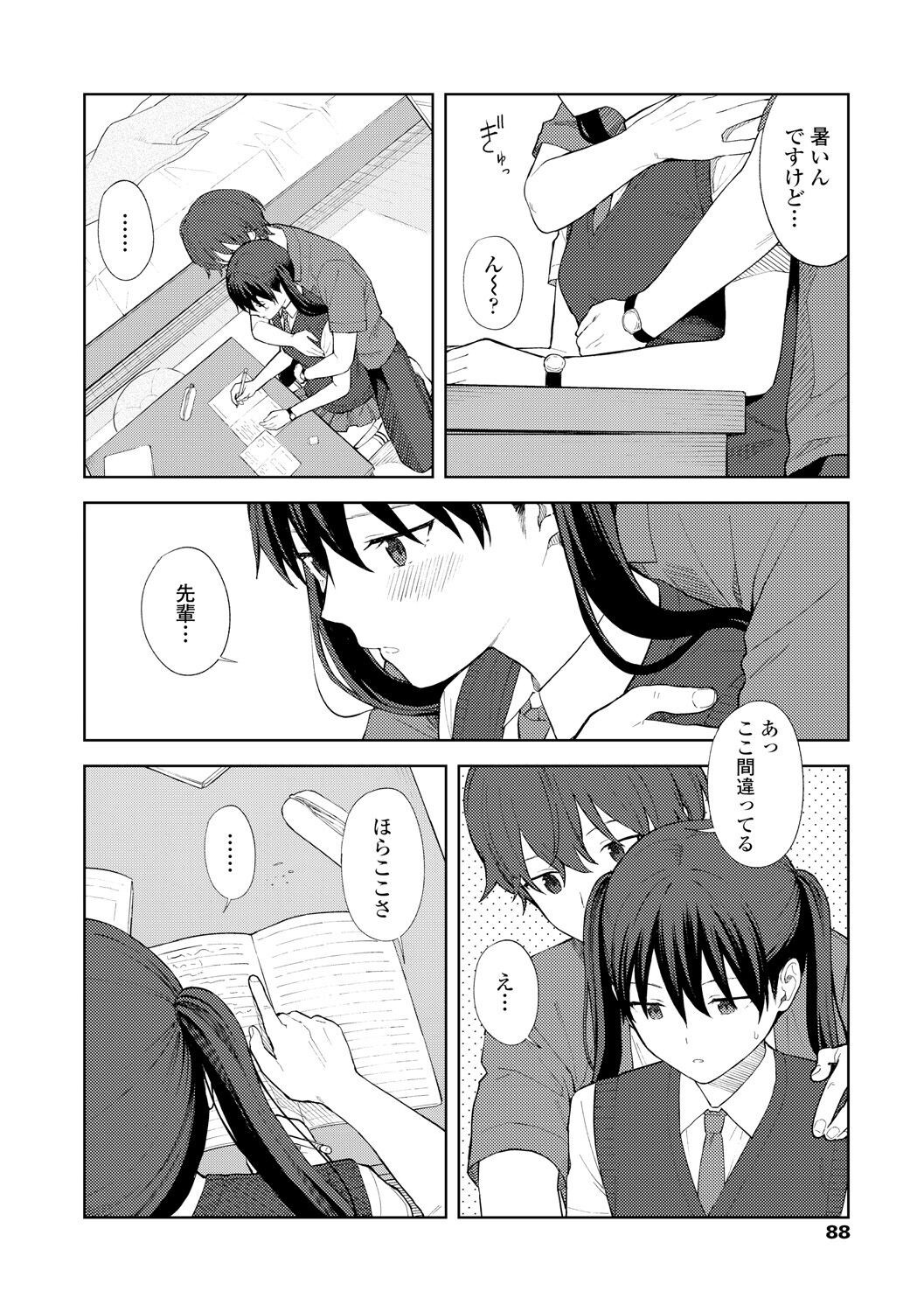Page 90