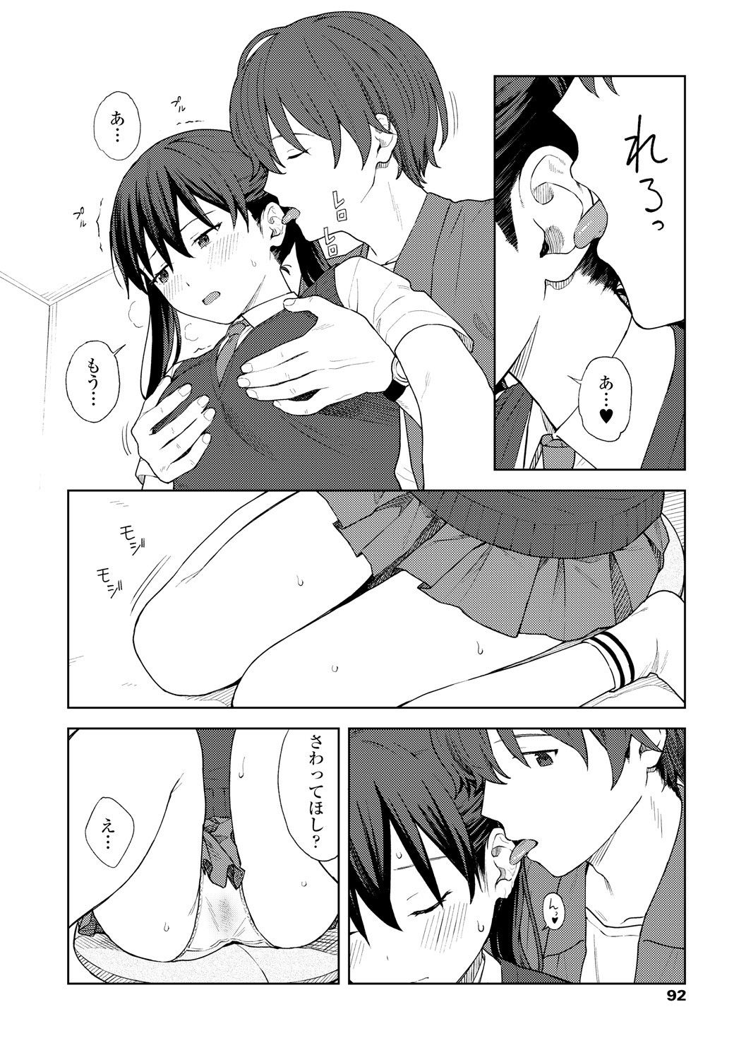 Page 94
