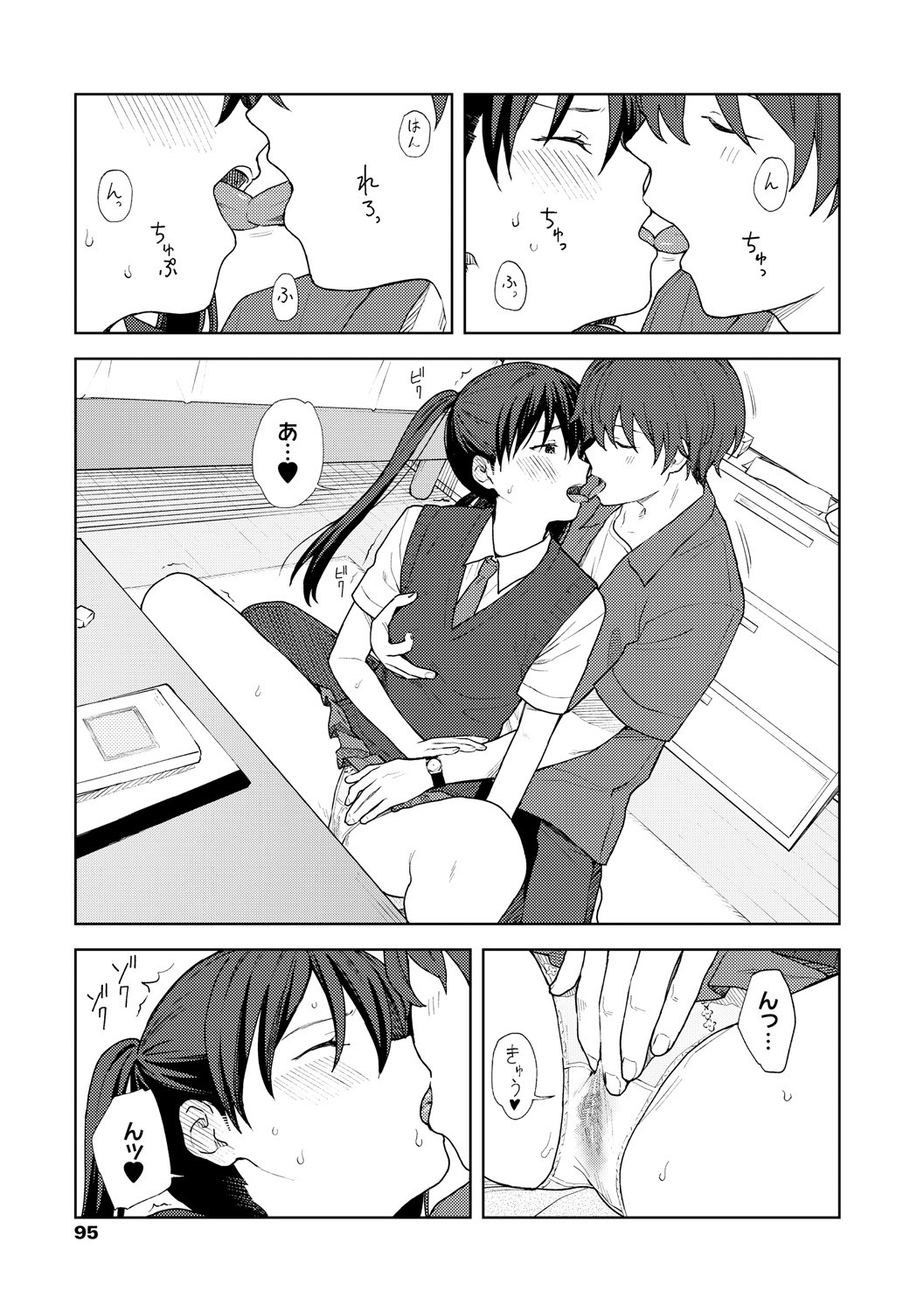 Page 97
