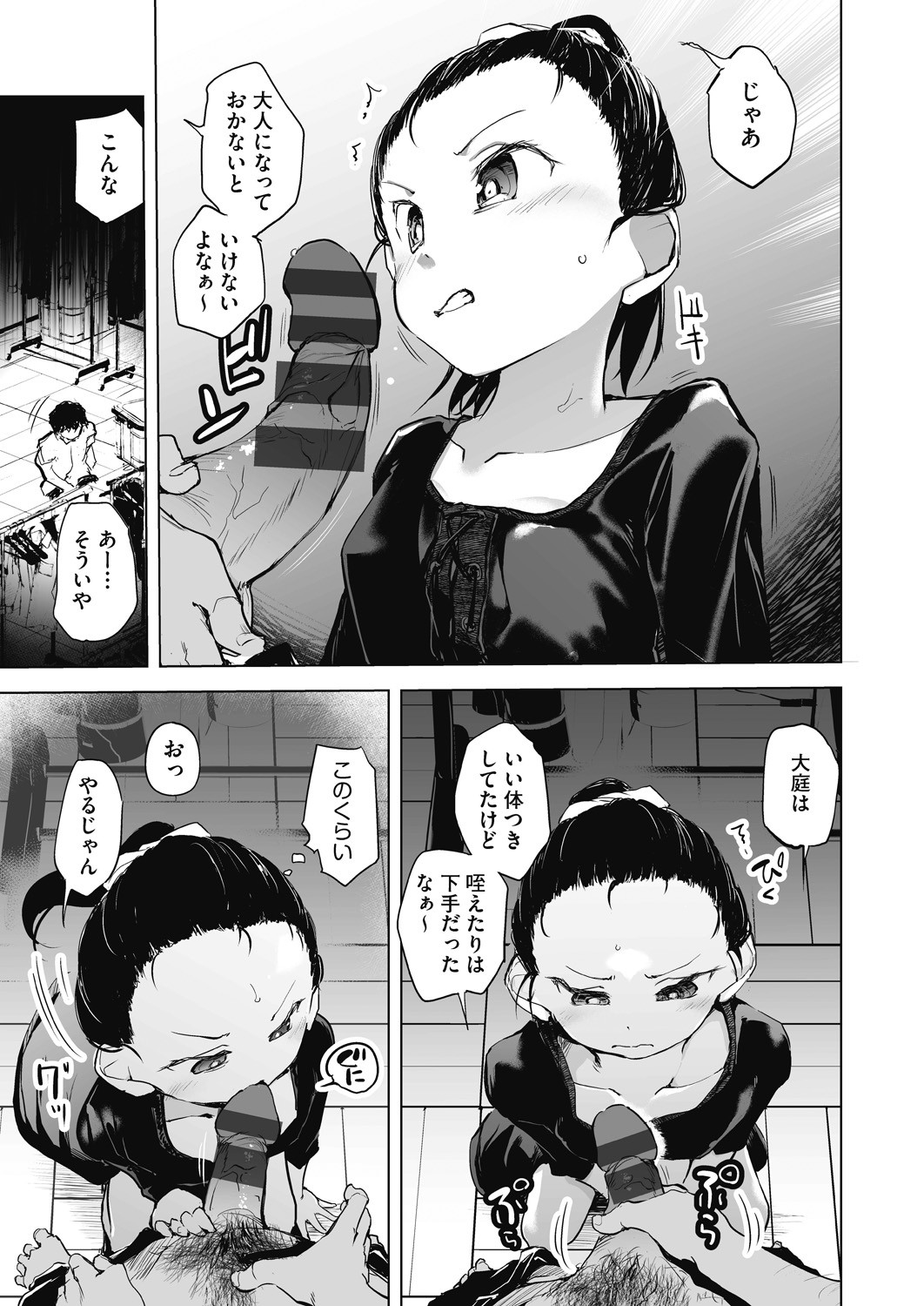 Page 115